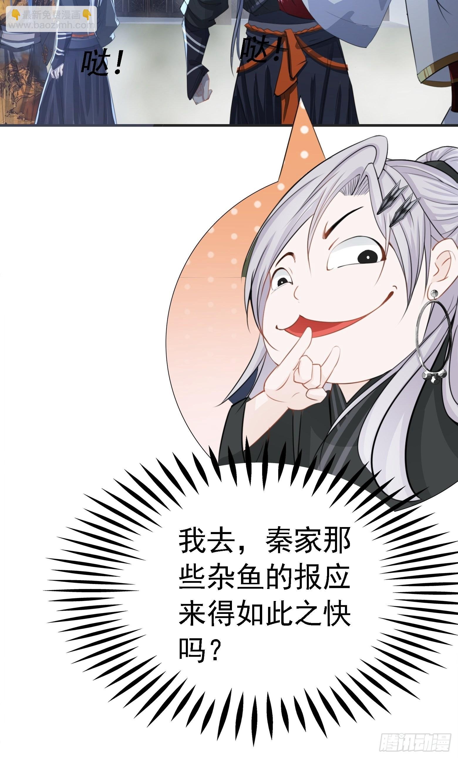 第七话 忽悠瘸了