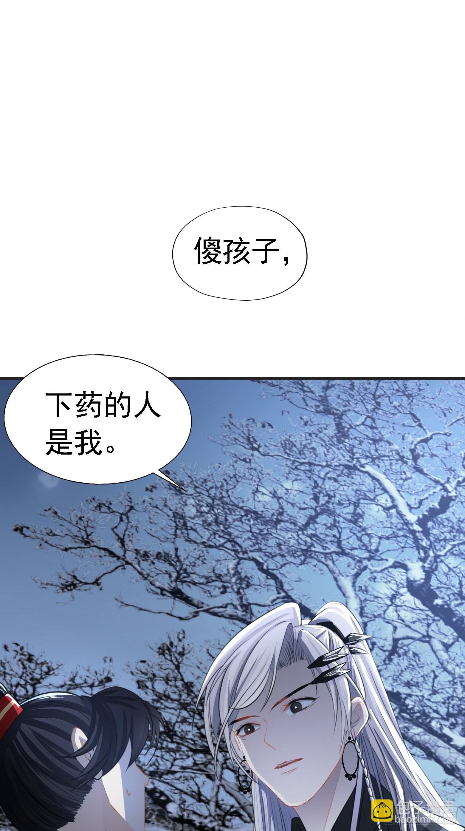 第七话 忽悠瘸了
