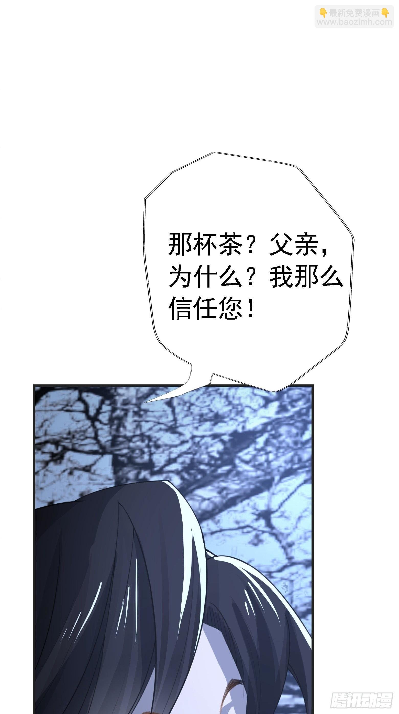 第七话 忽悠瘸了