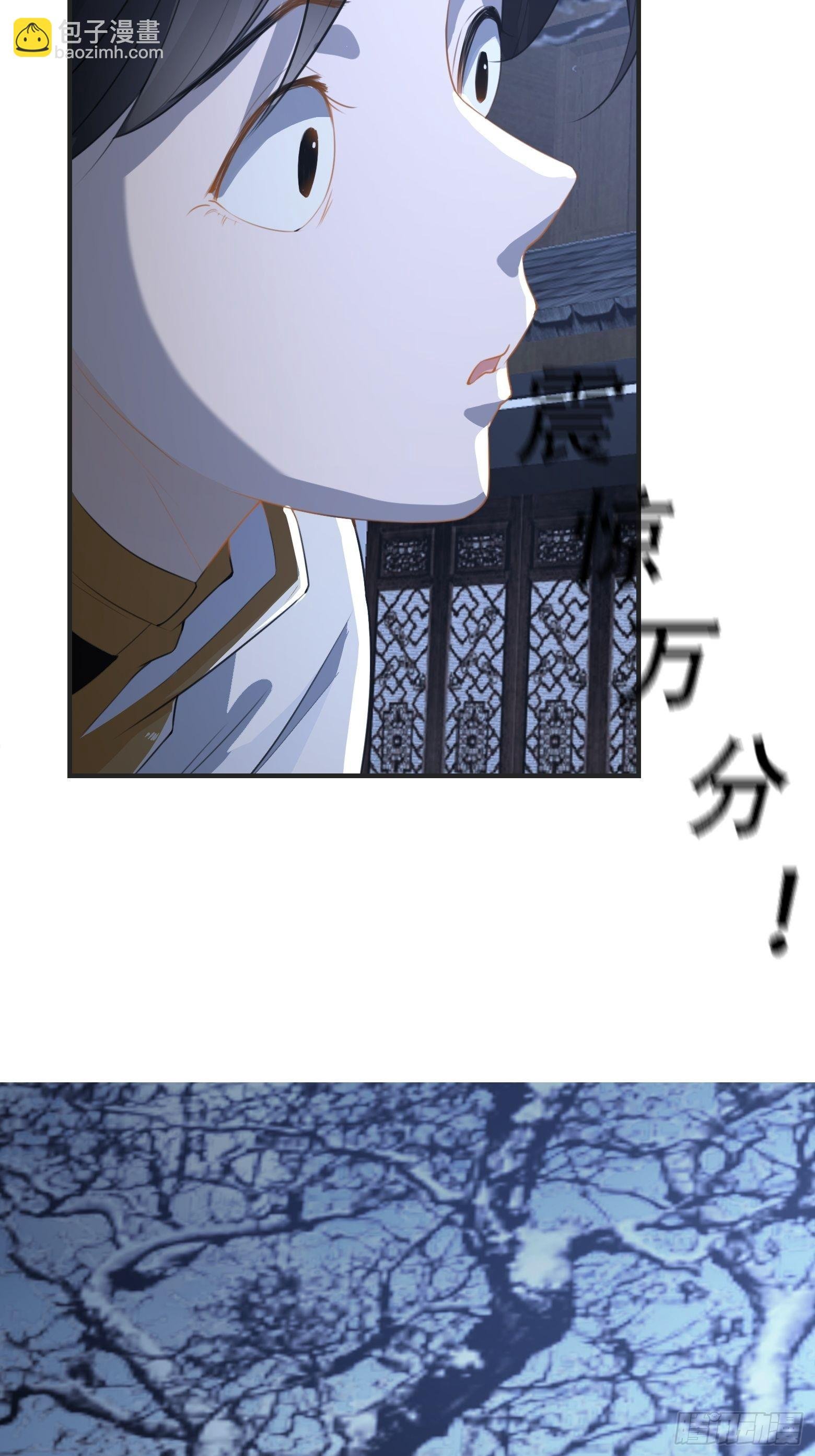 第七话 忽悠瘸了
