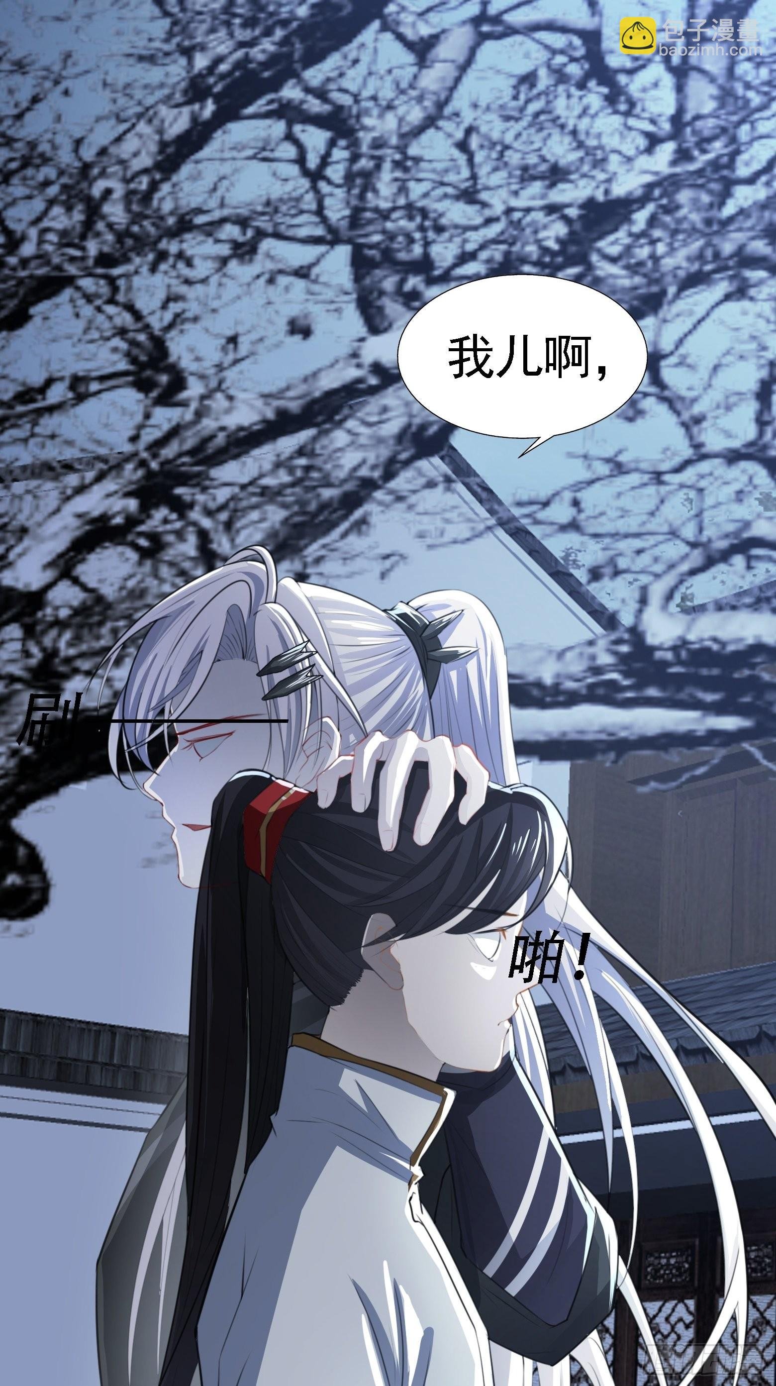 第七话 忽悠瘸了