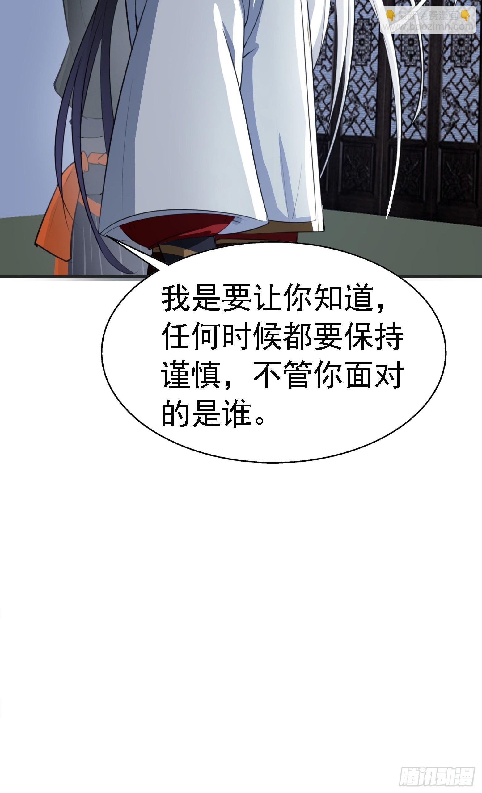 第七话 忽悠瘸了