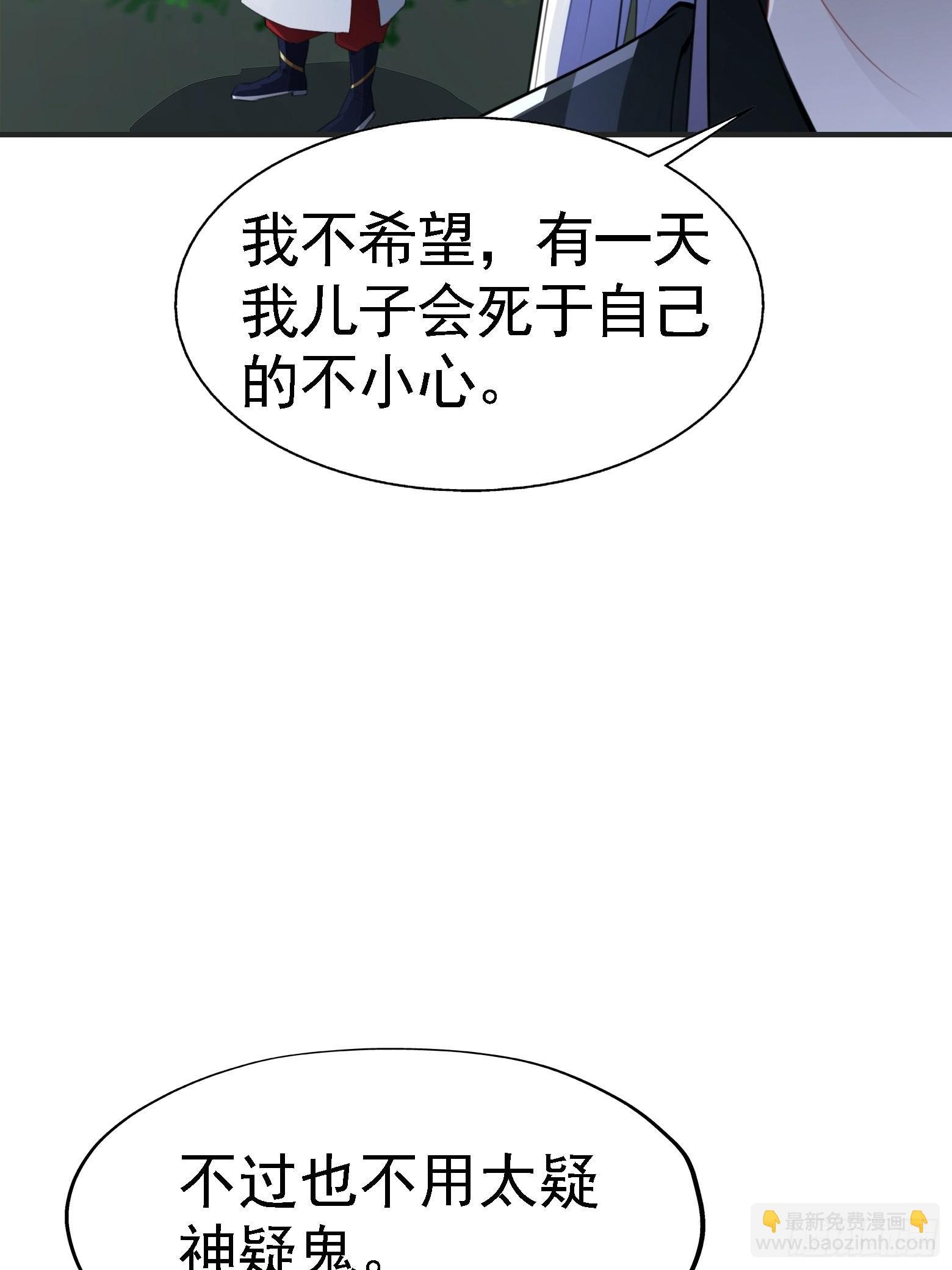 第七话 忽悠瘸了