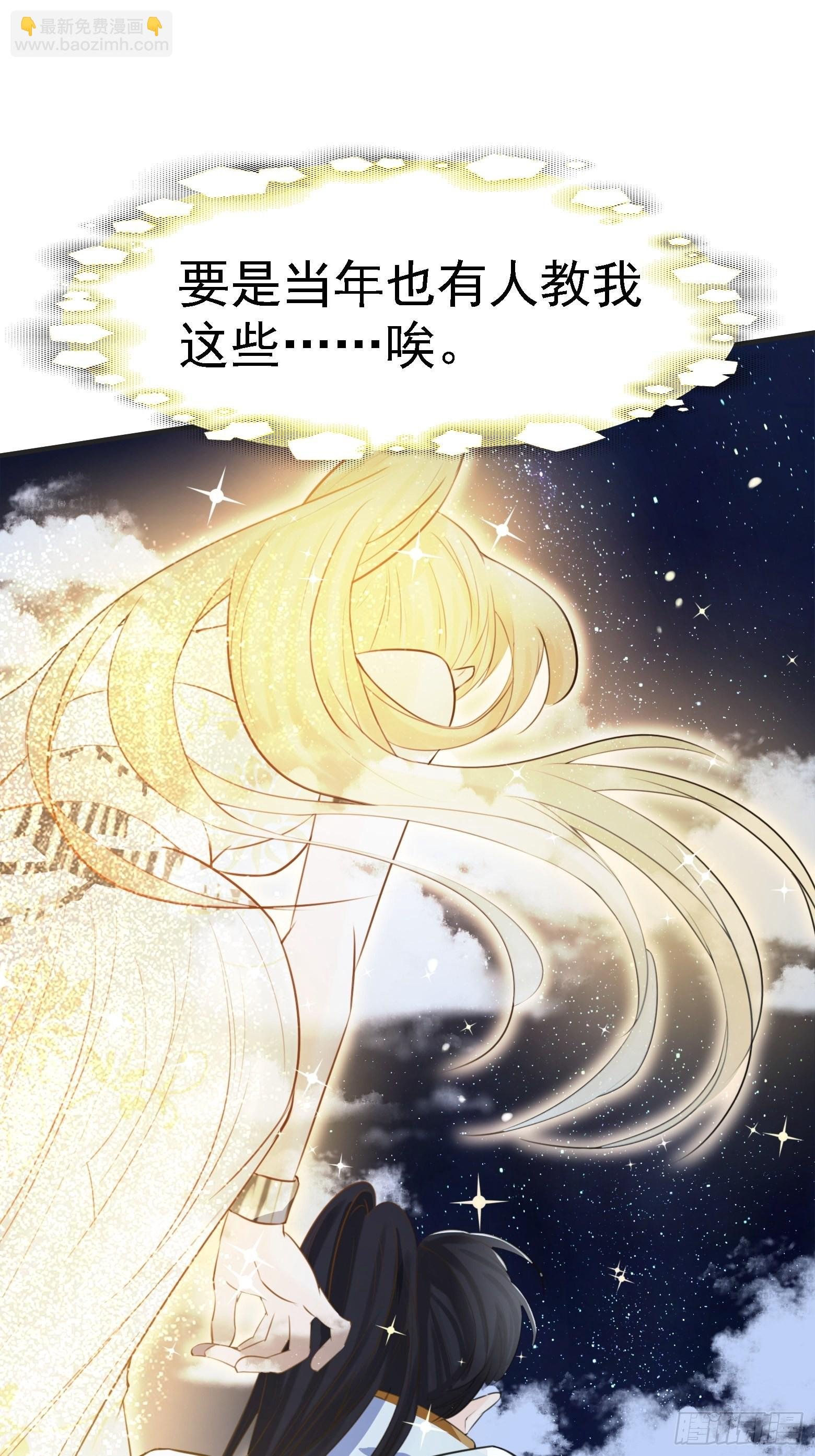 第七话 忽悠瘸了