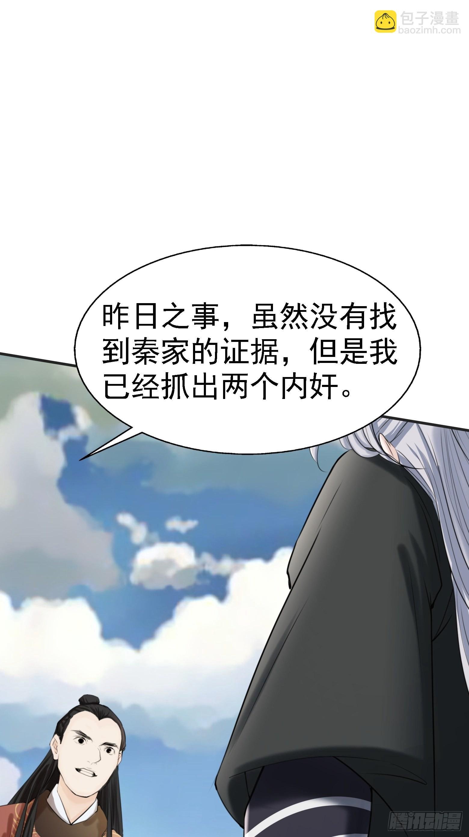 第七话 忽悠瘸了