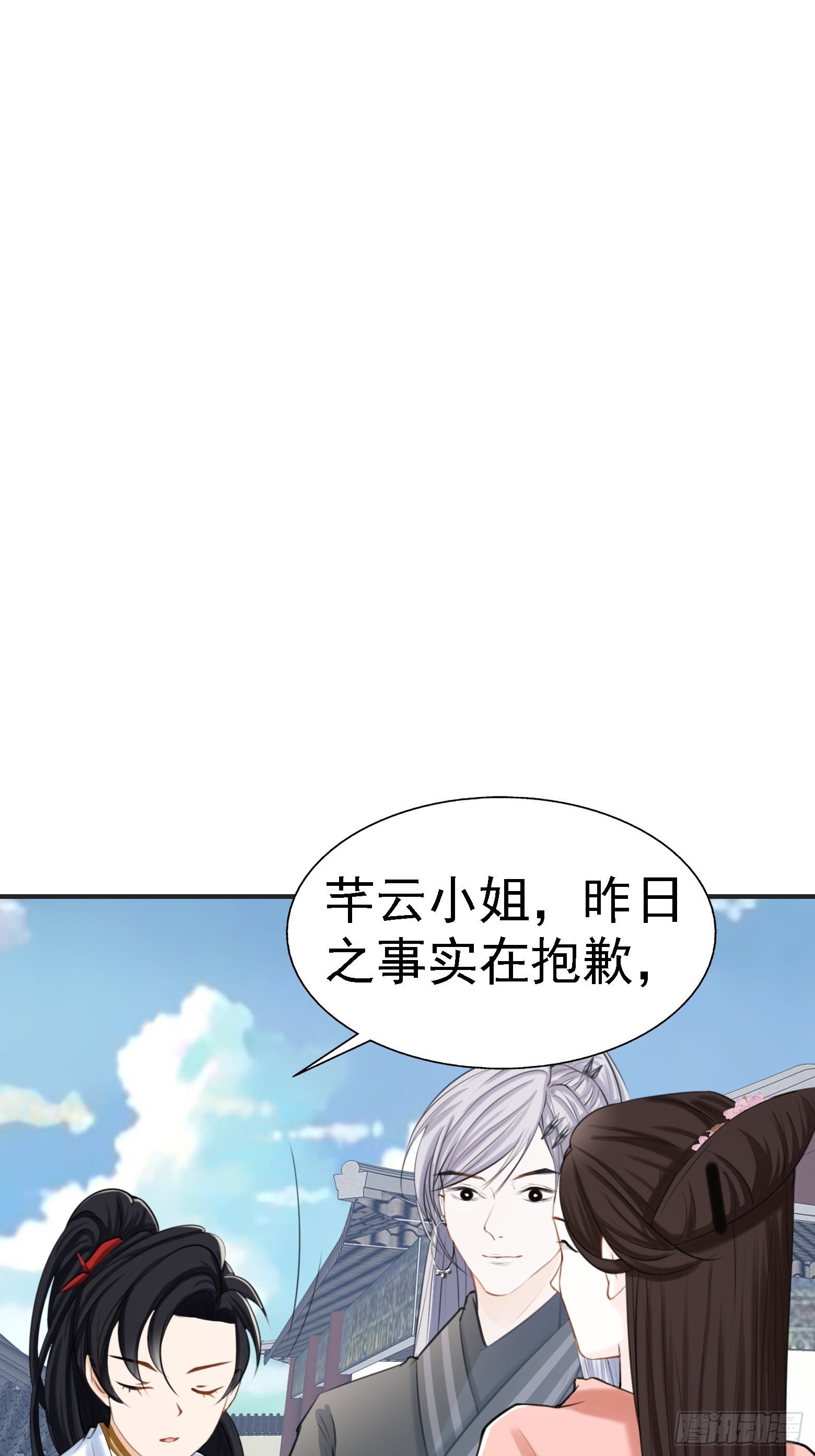 第七话 忽悠瘸了