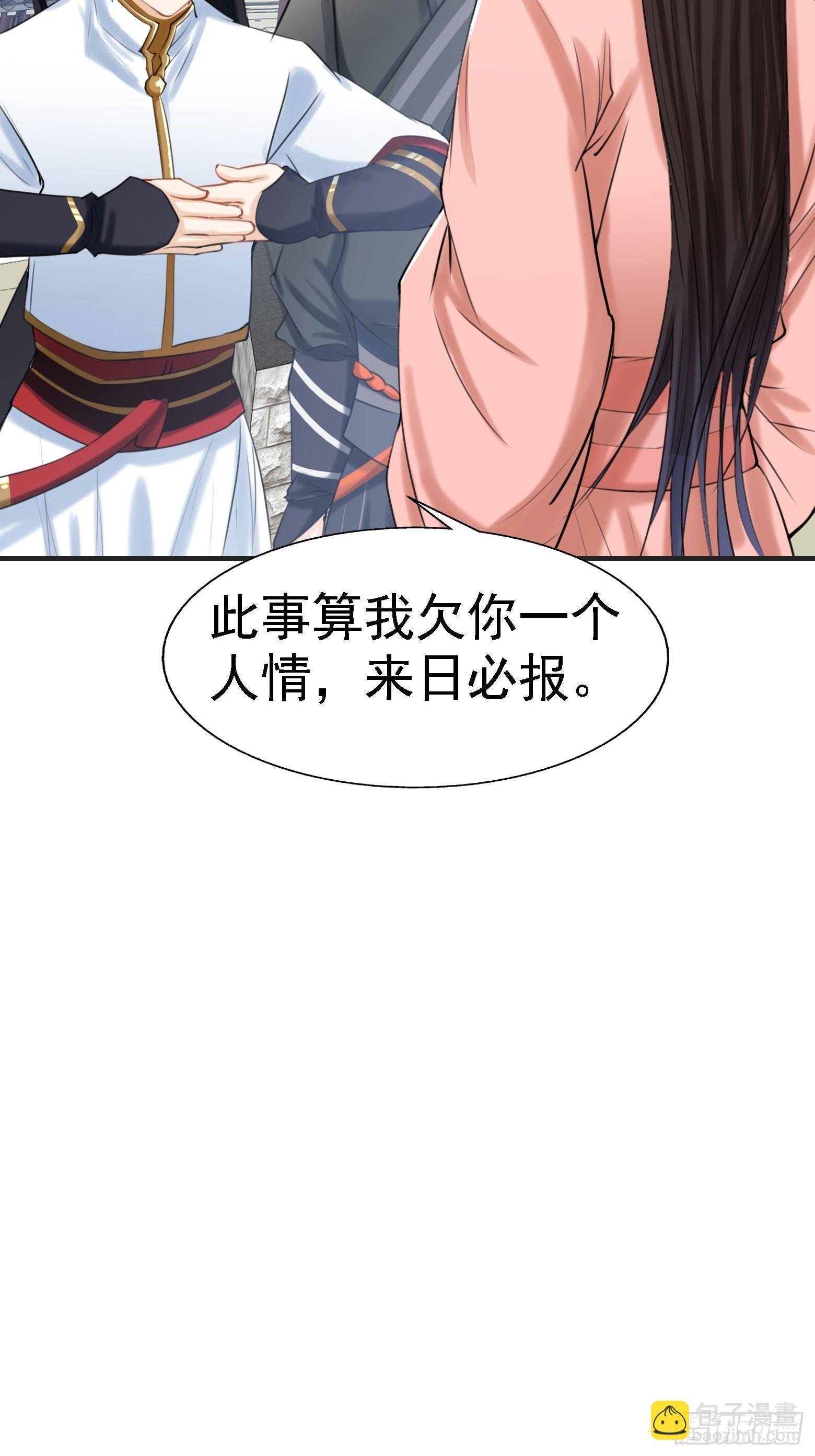 第七话 忽悠瘸了