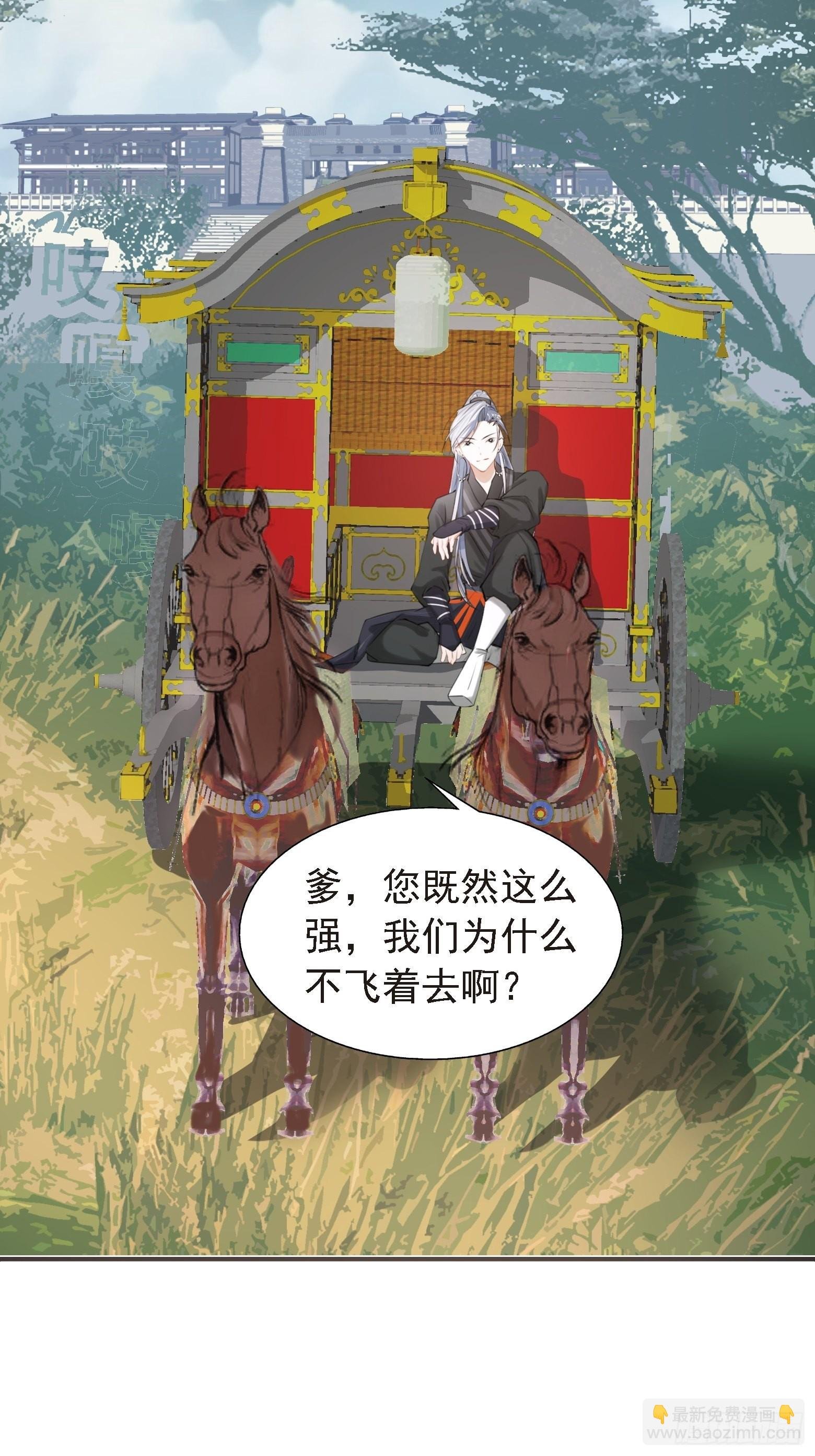 第七话 忽悠瘸了