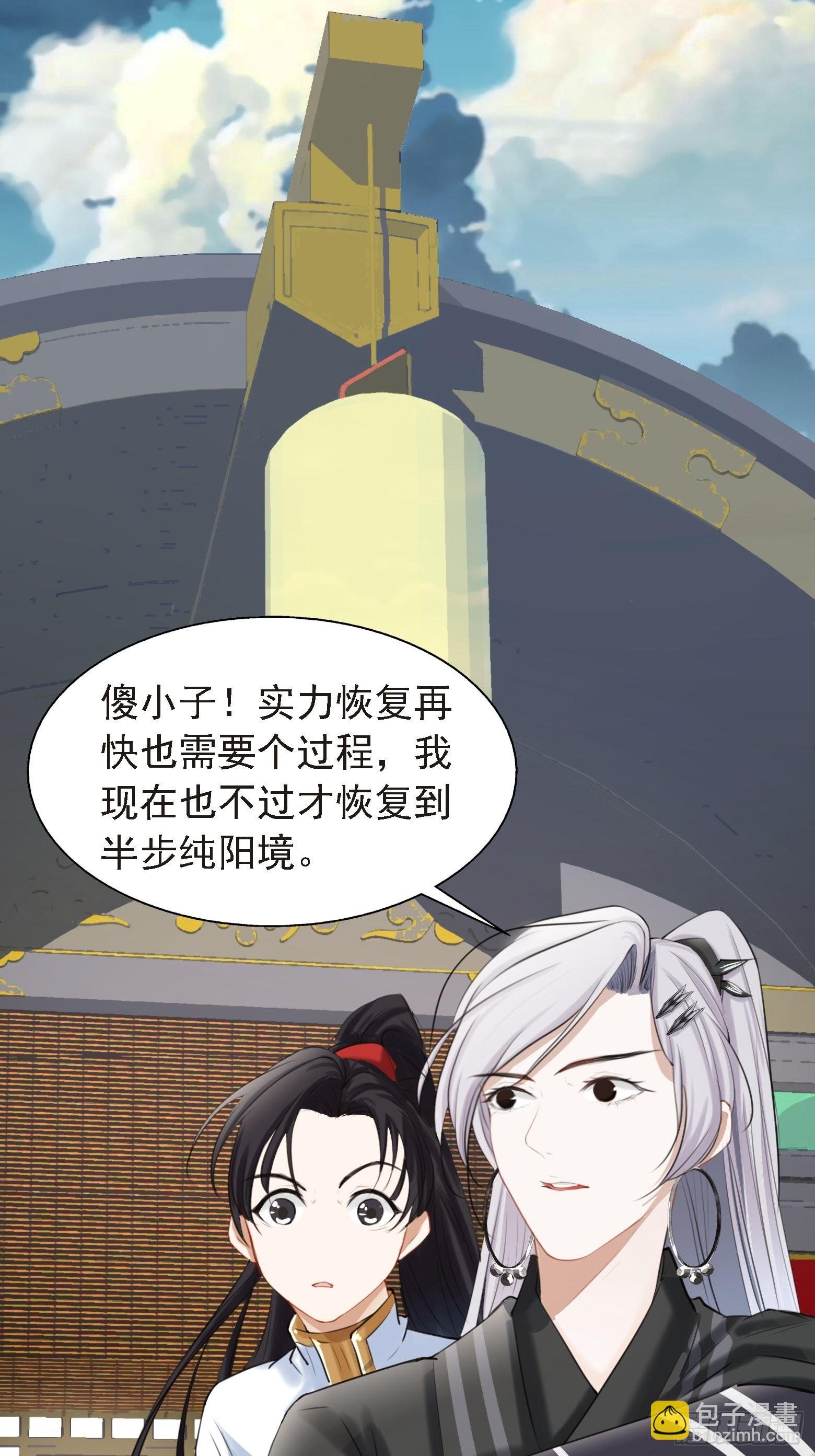 第七话 忽悠瘸了