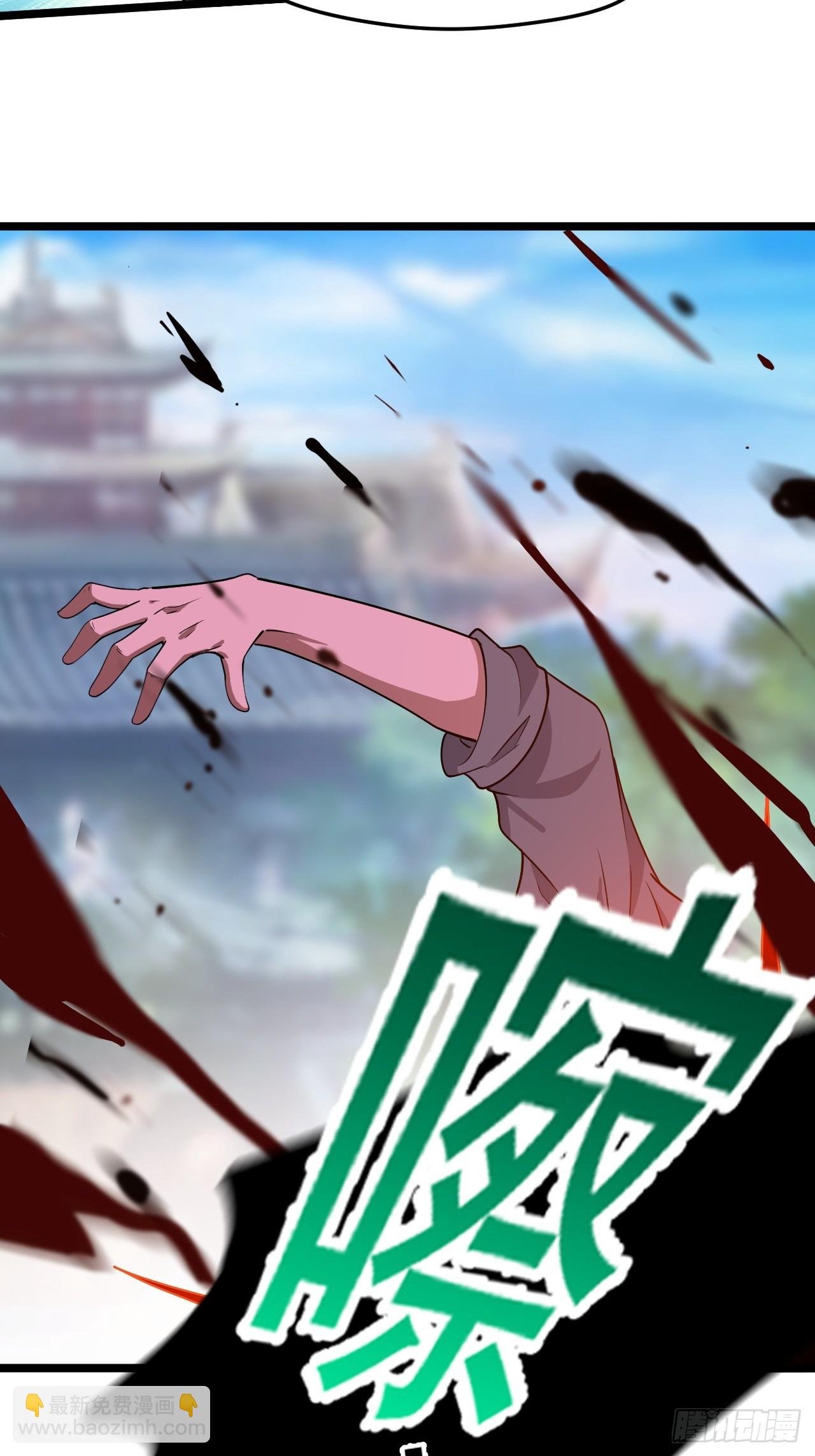 第八十七话：收徒
