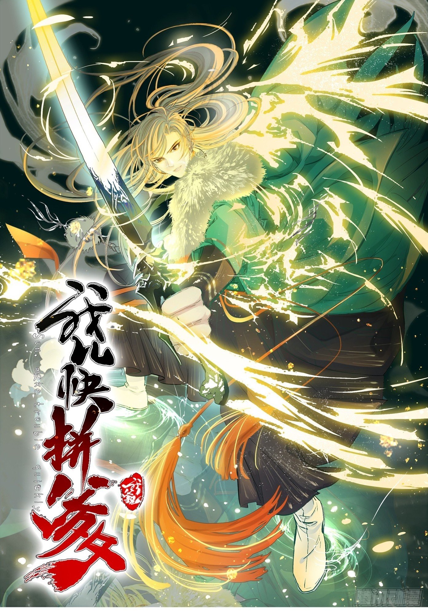 第八十八话：打侍女