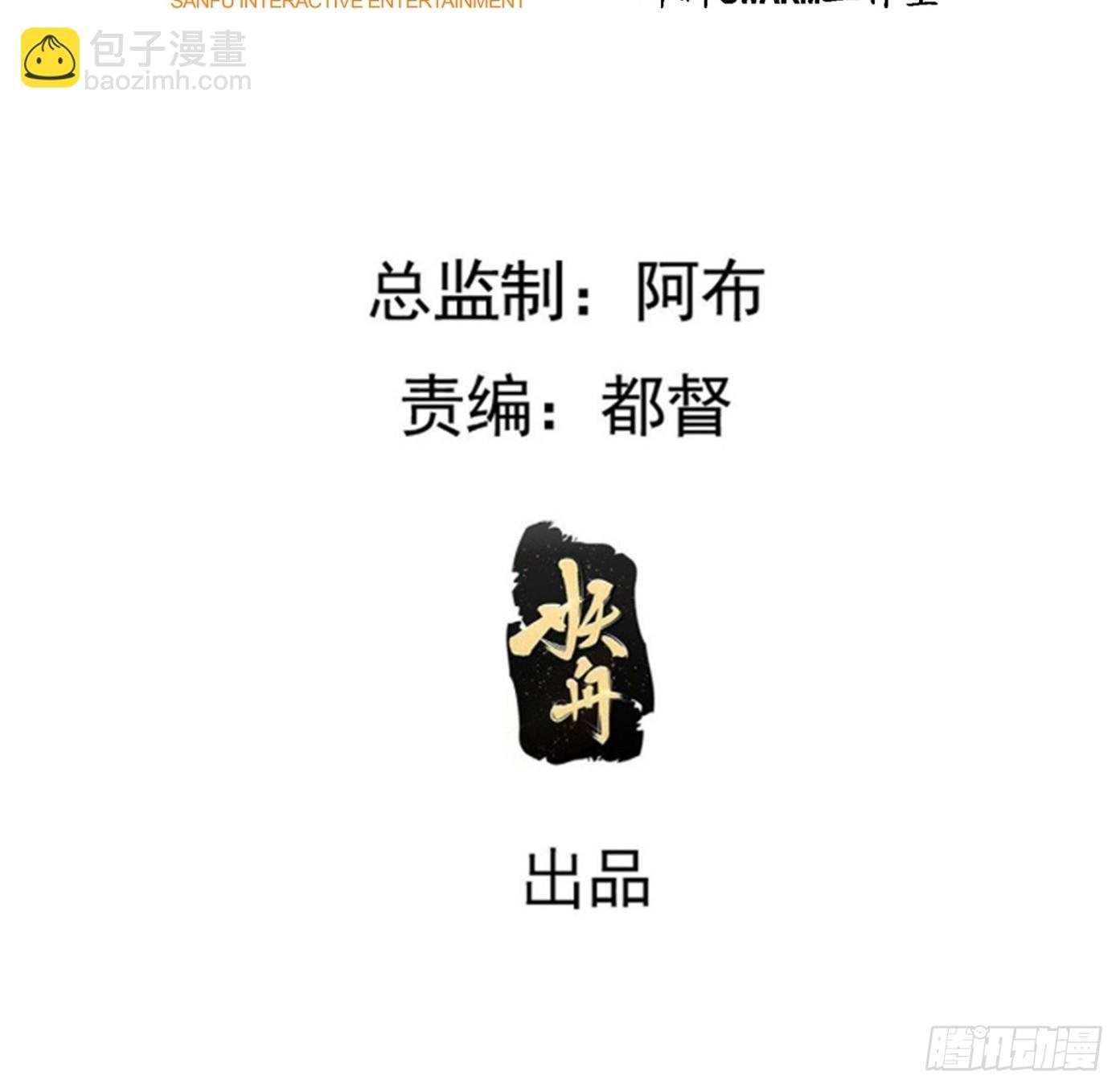 第八十八话：打侍女