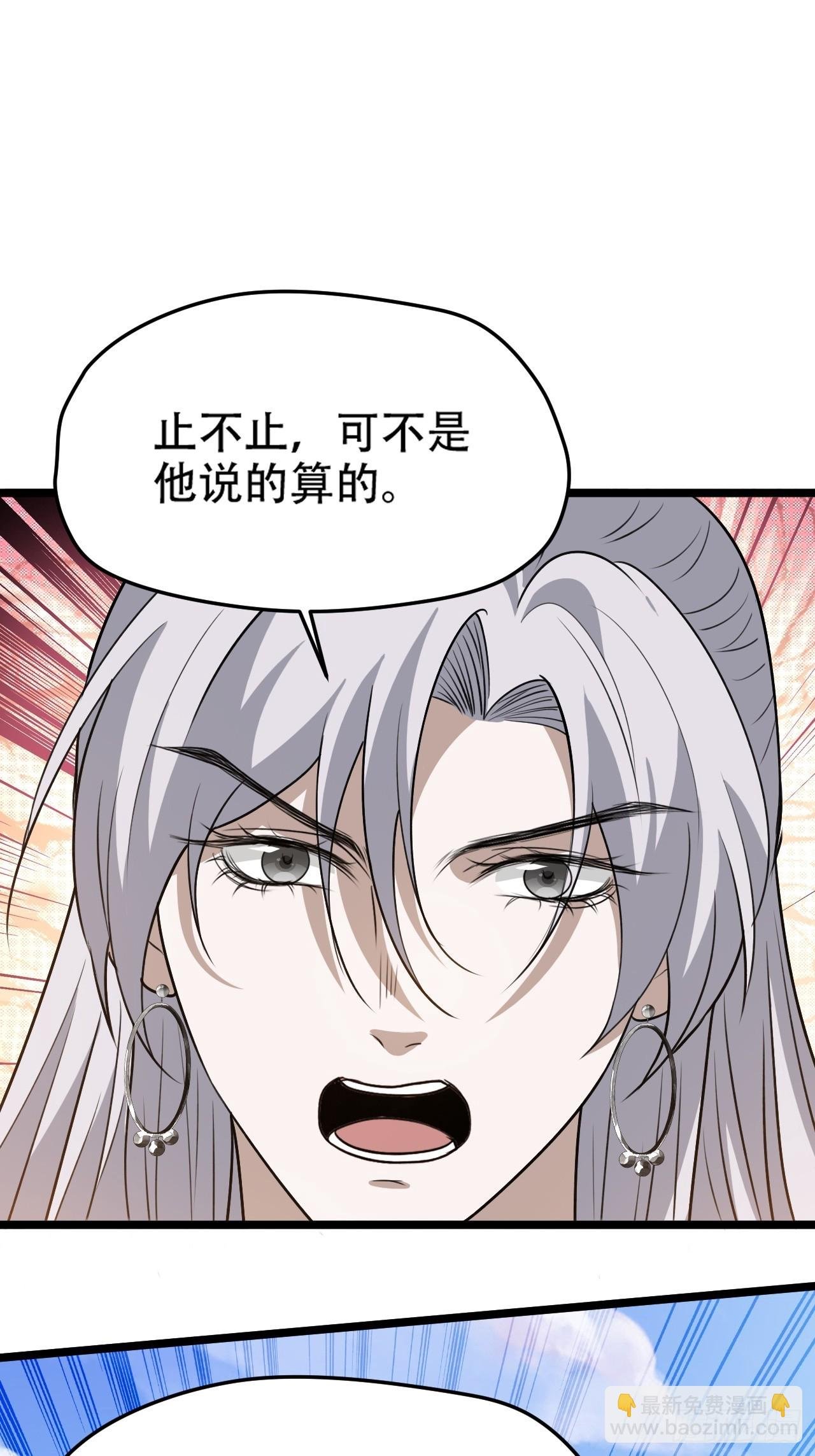 第八十八话：打侍女