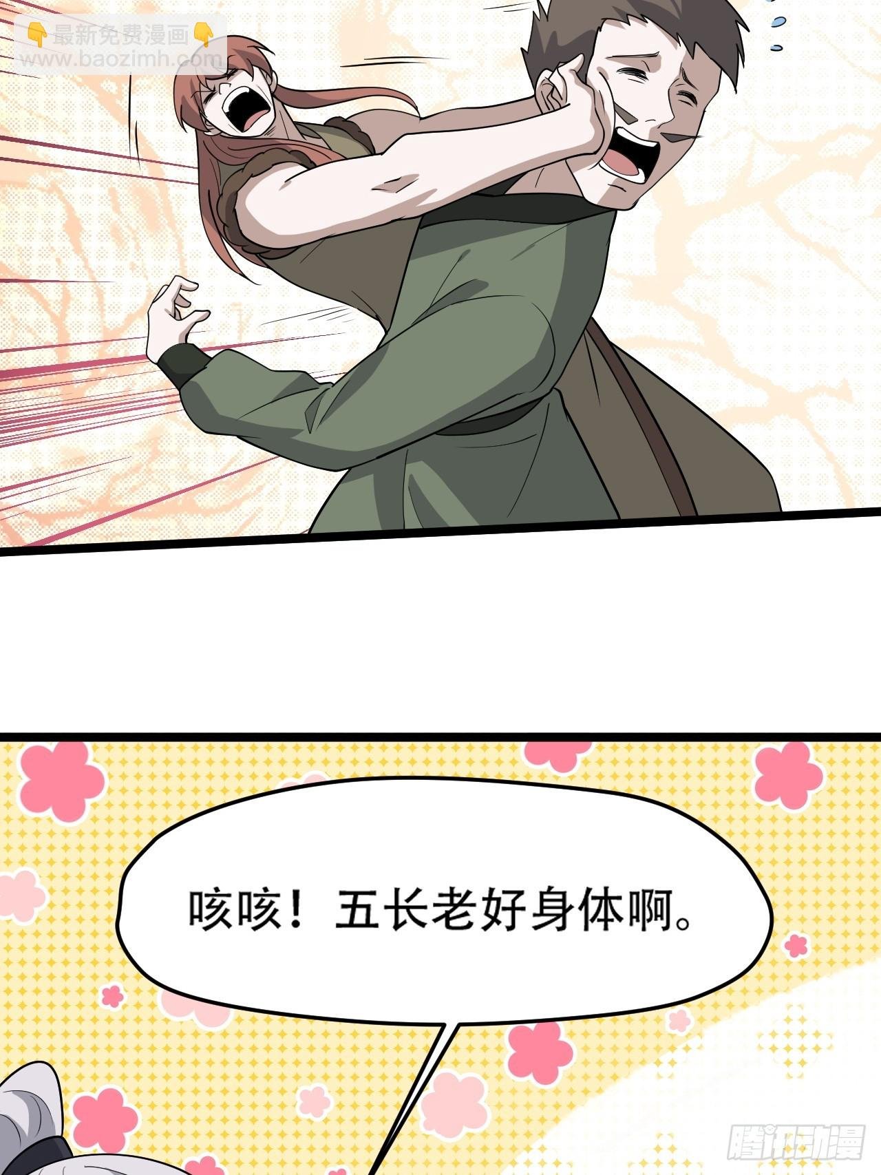 第八十八话：打侍女