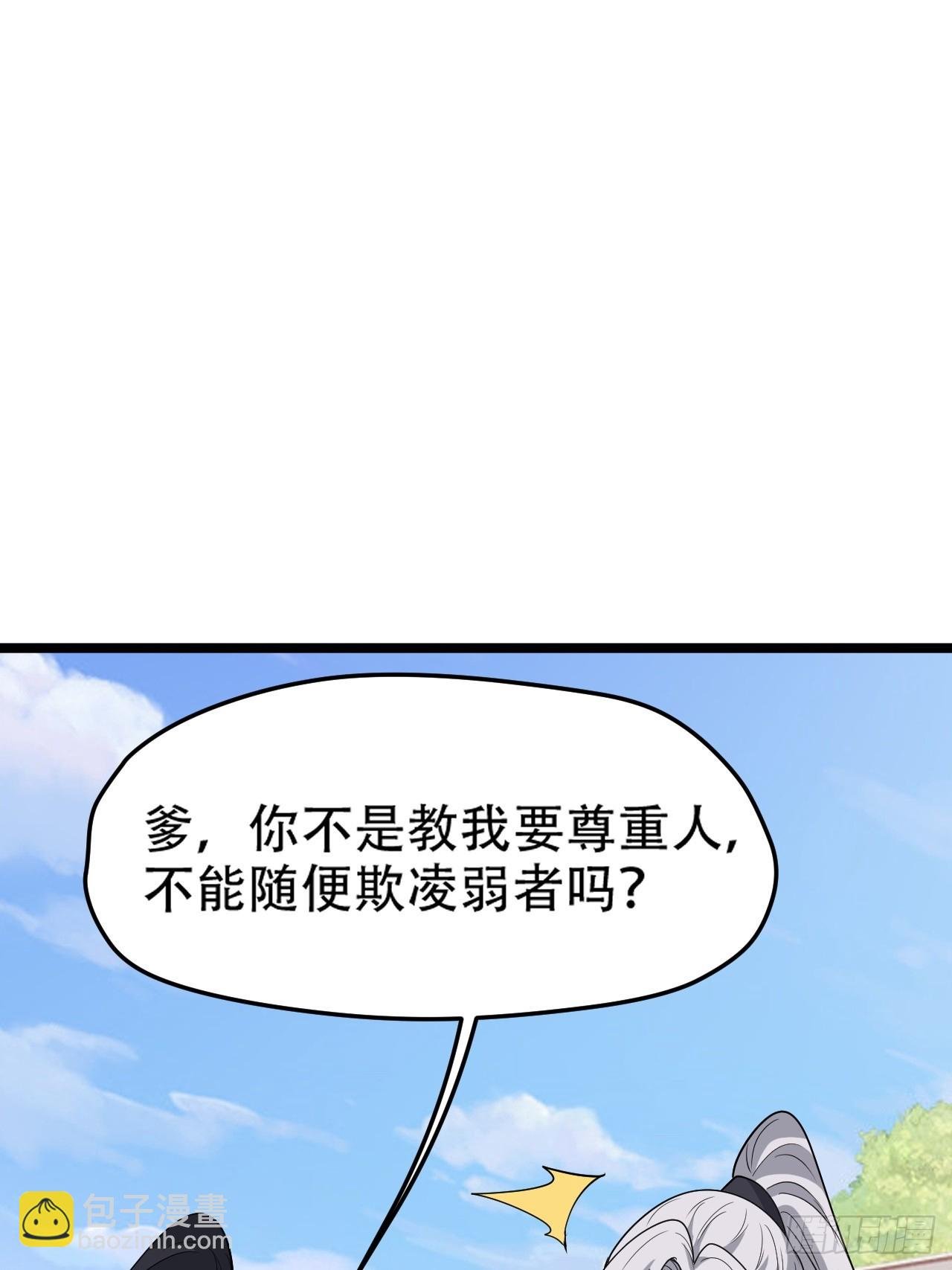 第八十八话：打侍女