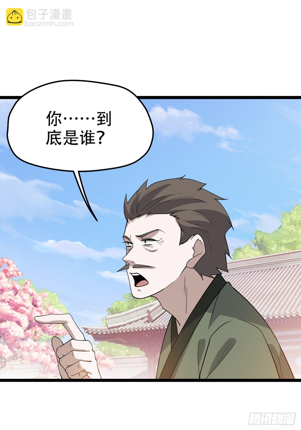 第八十八话：打侍女