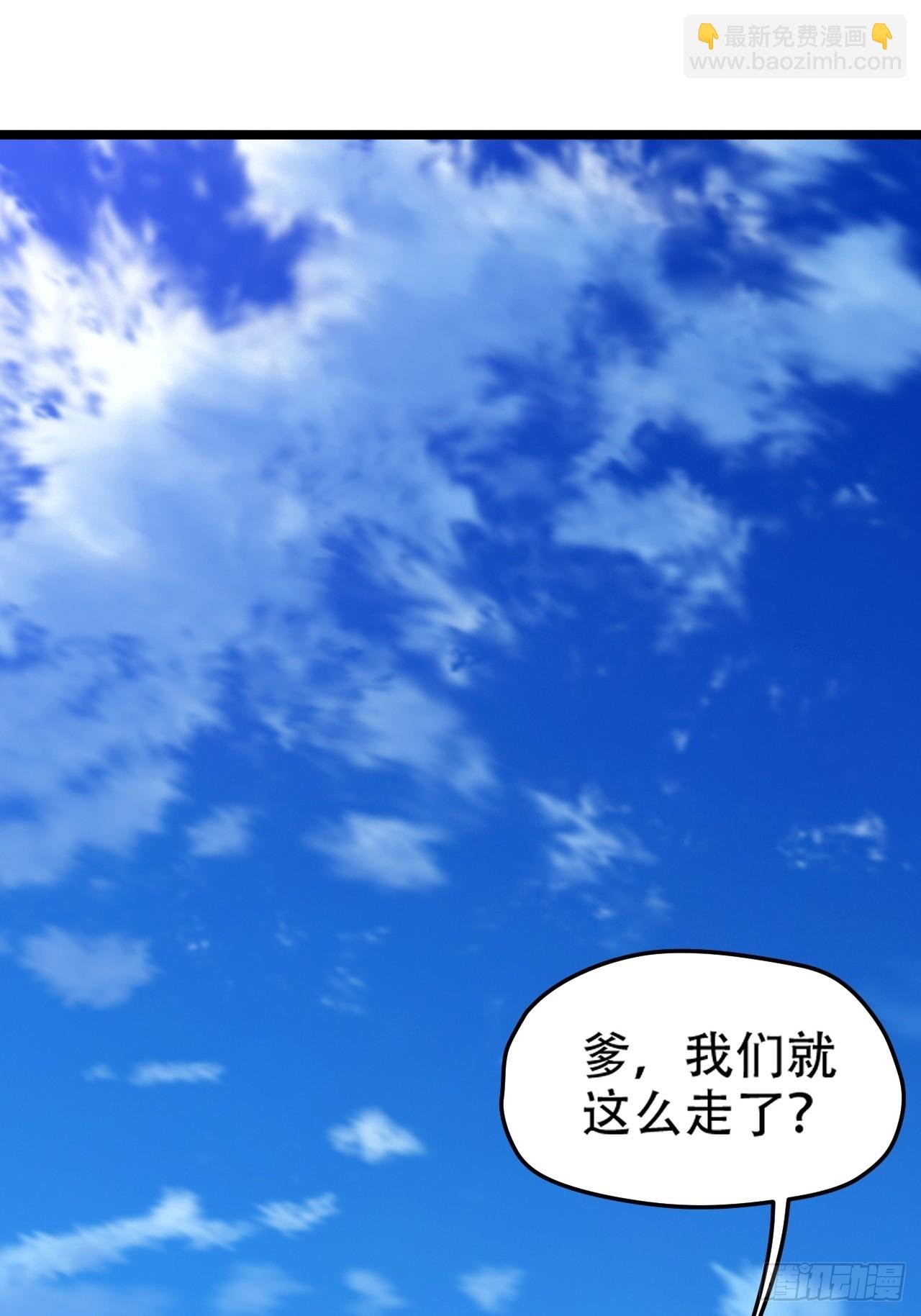 第八十八话：打侍女