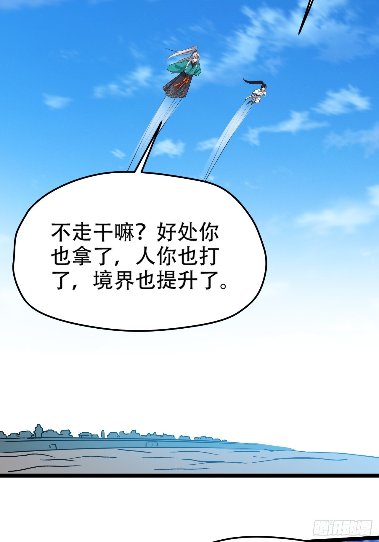 第八十八话：打侍女
