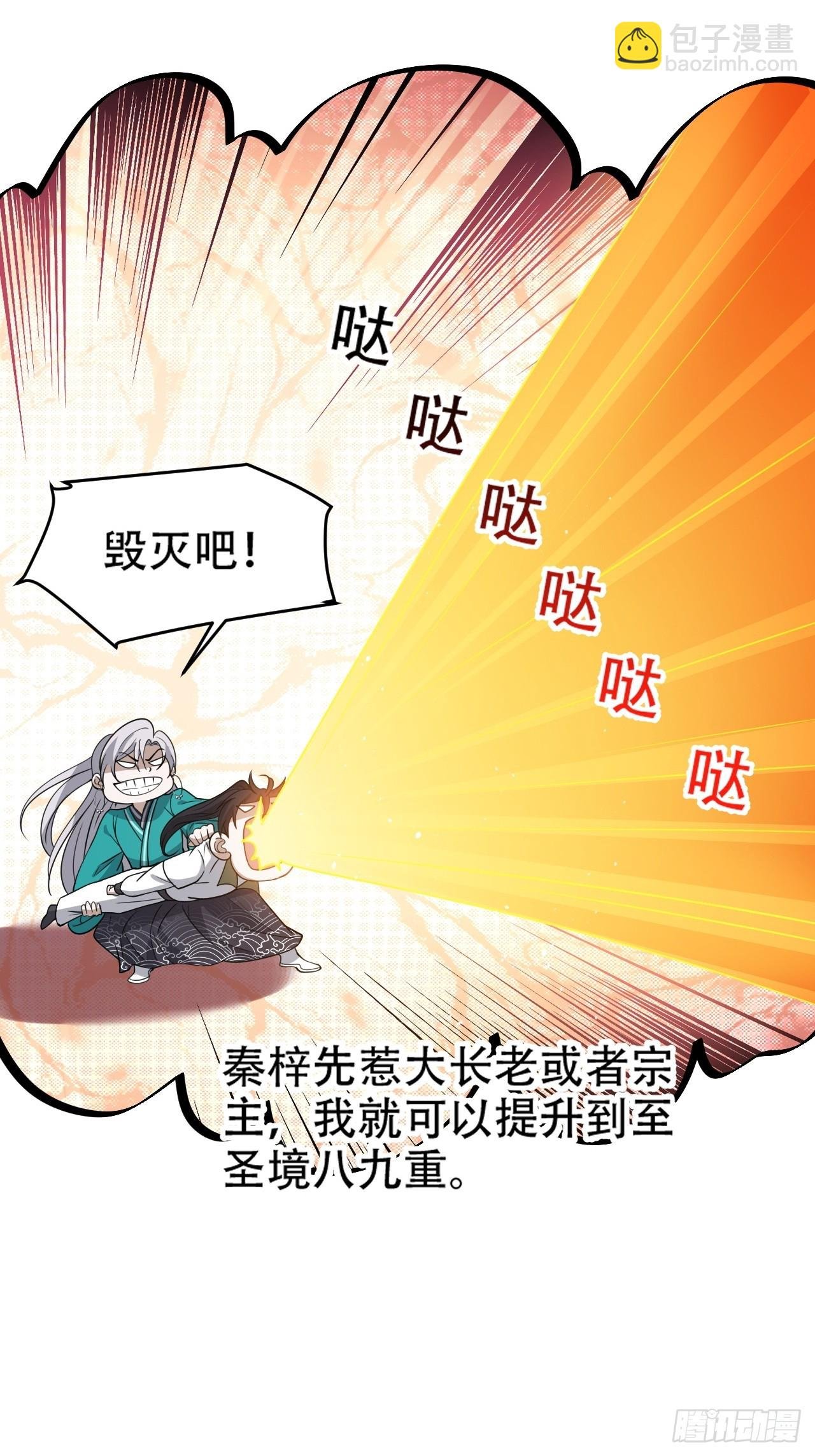第八十八话：打侍女