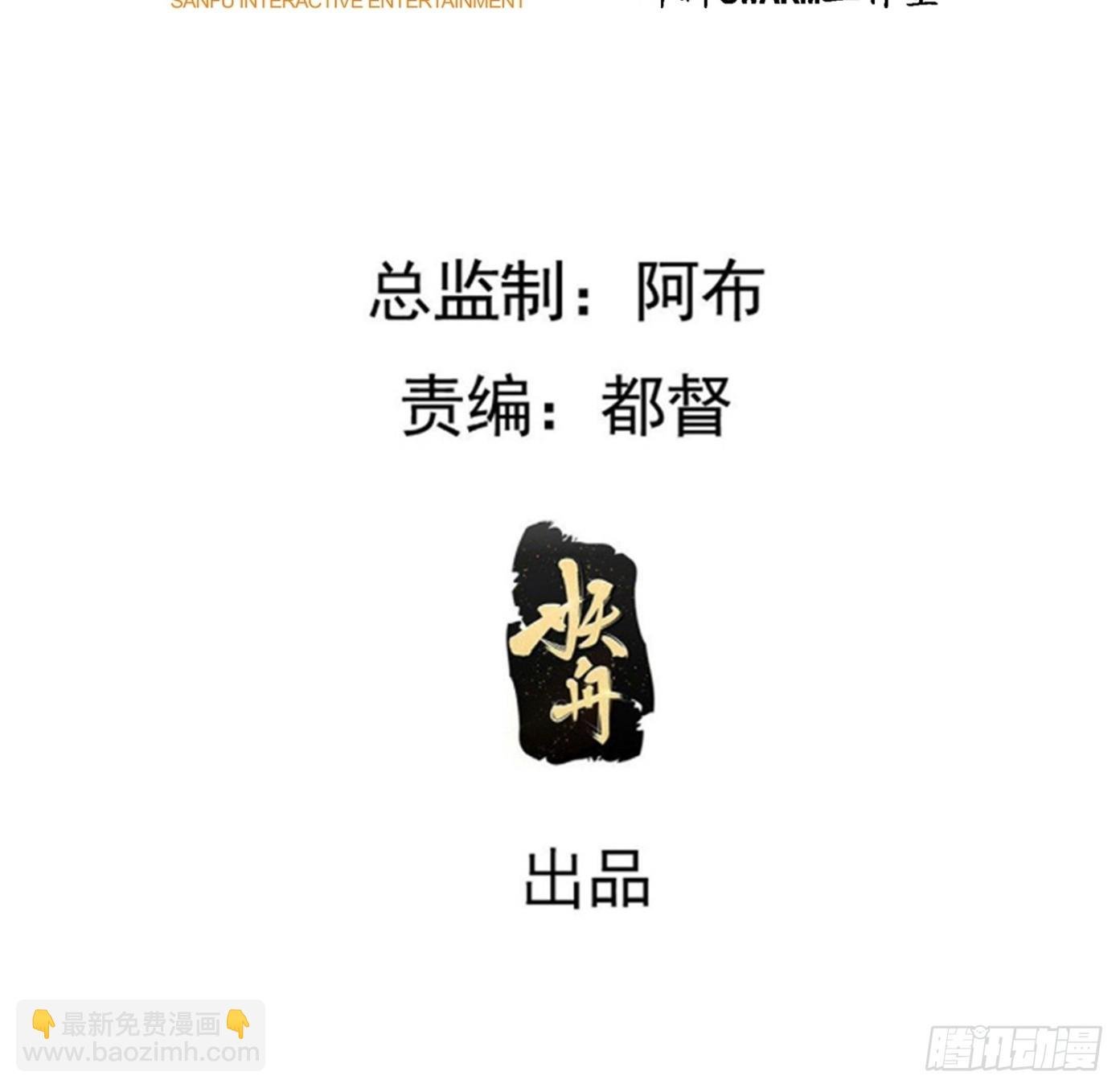 第八十九话：装逼保底卡
