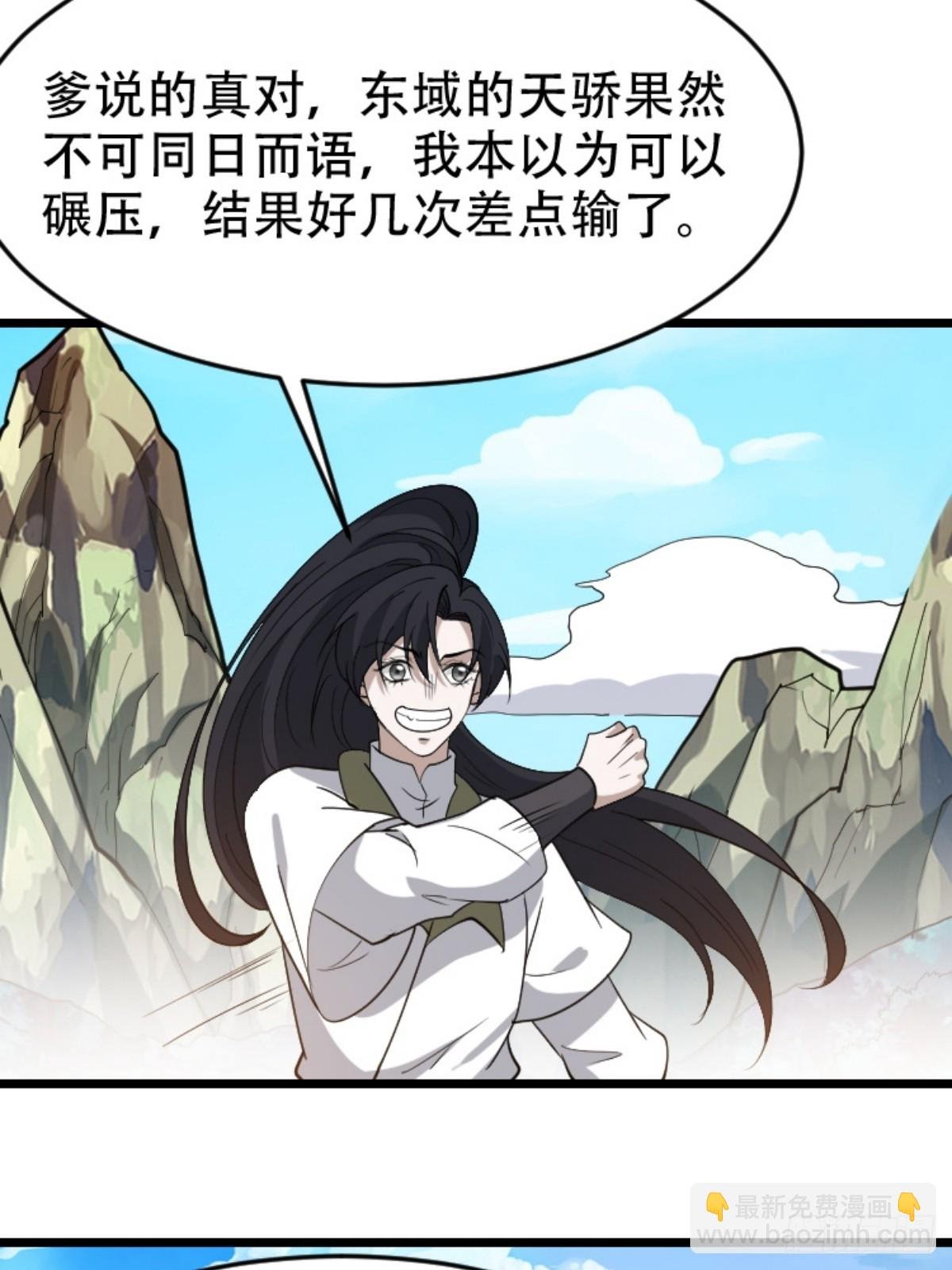 第八十九话：装逼保底卡