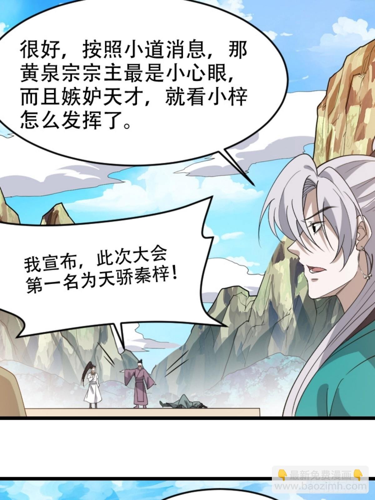 第八十九话：装逼保底卡