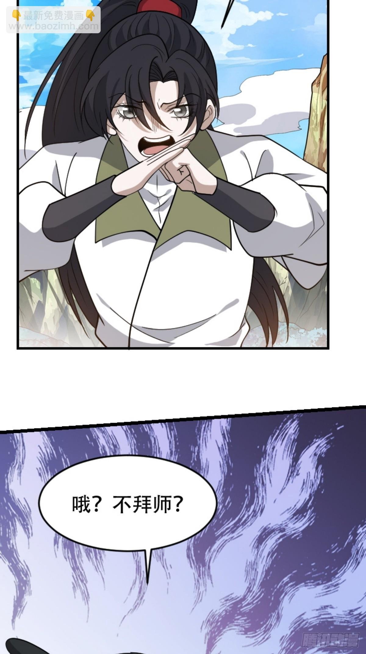 第八十九话：装逼保底卡
