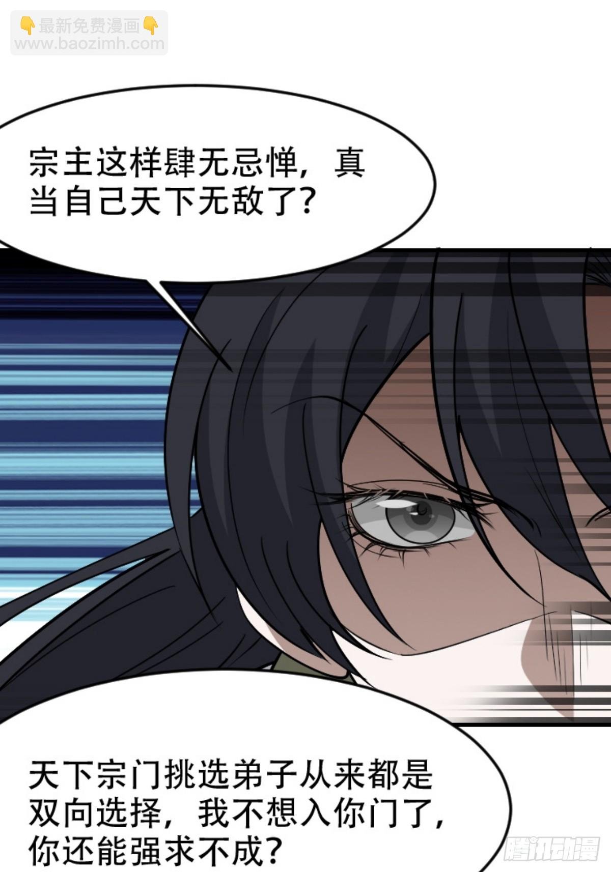 第八十九话：装逼保底卡