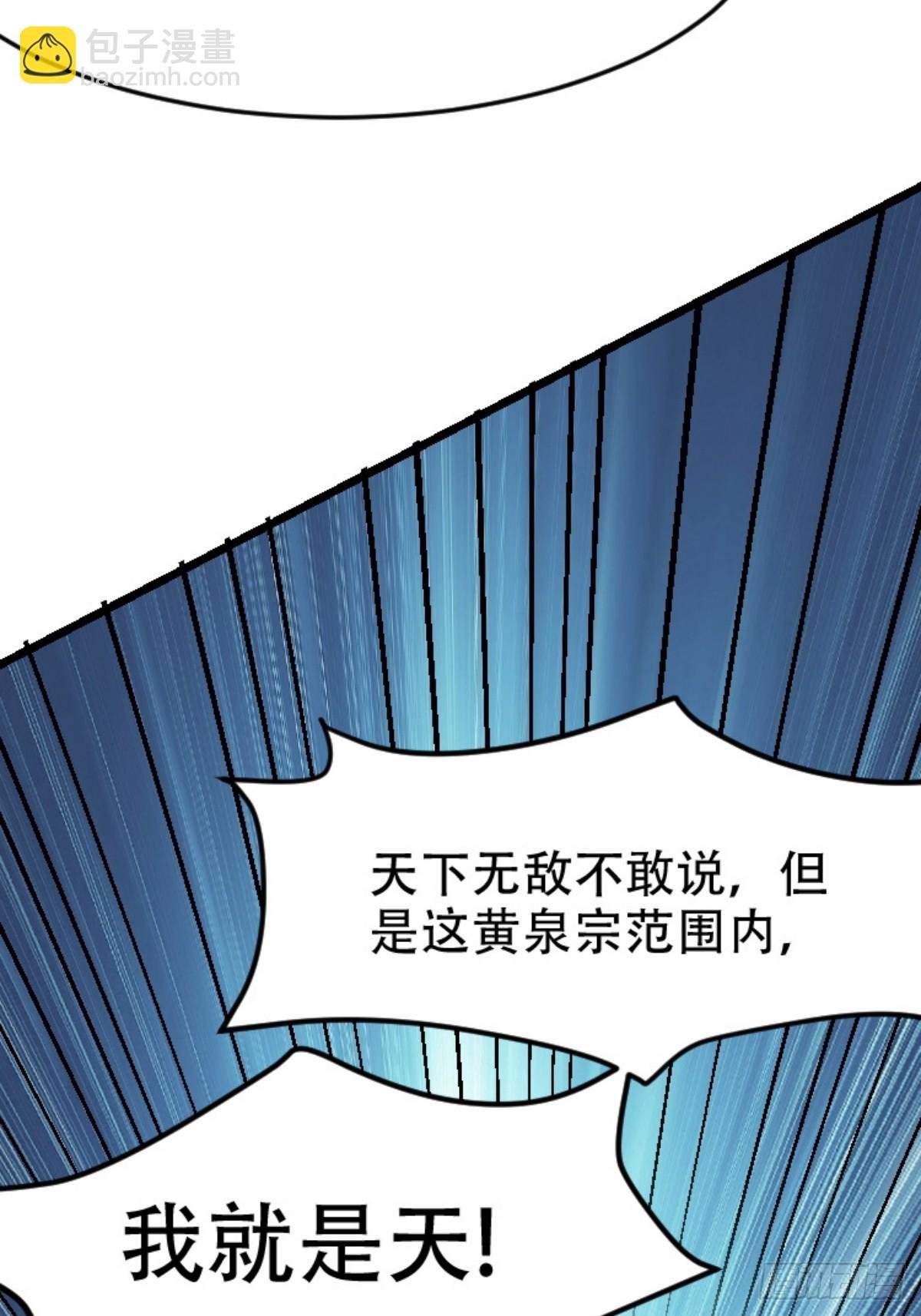 第八十九话：装逼保底卡