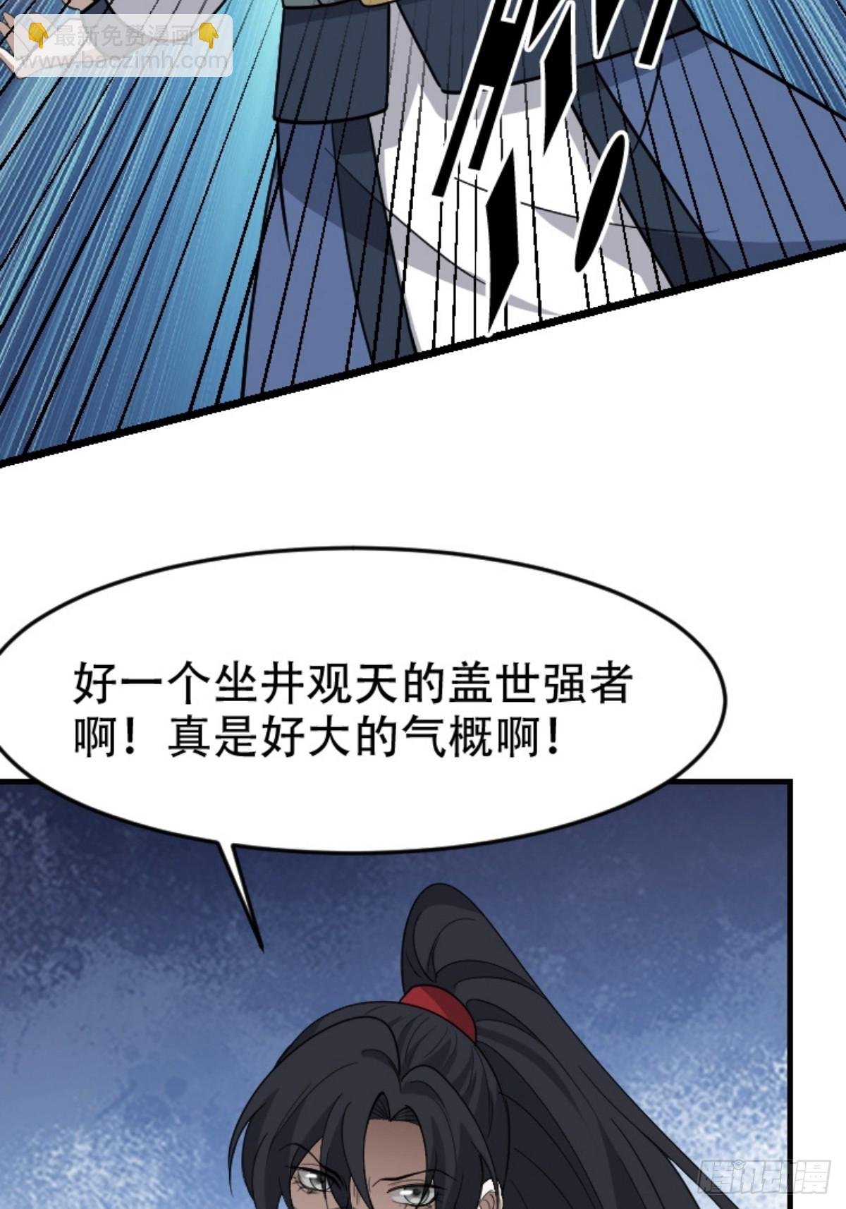 第八十九话：装逼保底卡