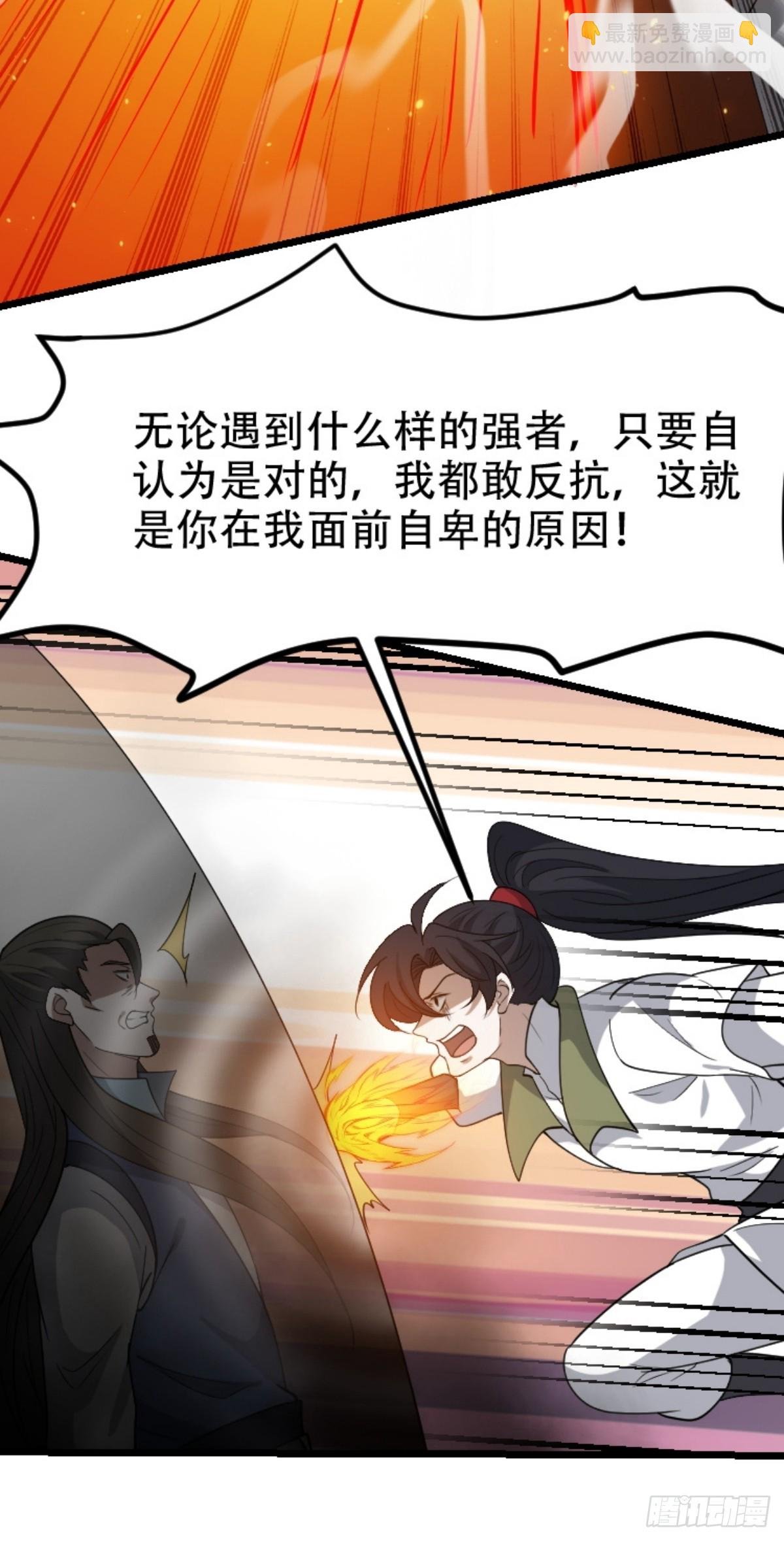 第八十九话：装逼保底卡