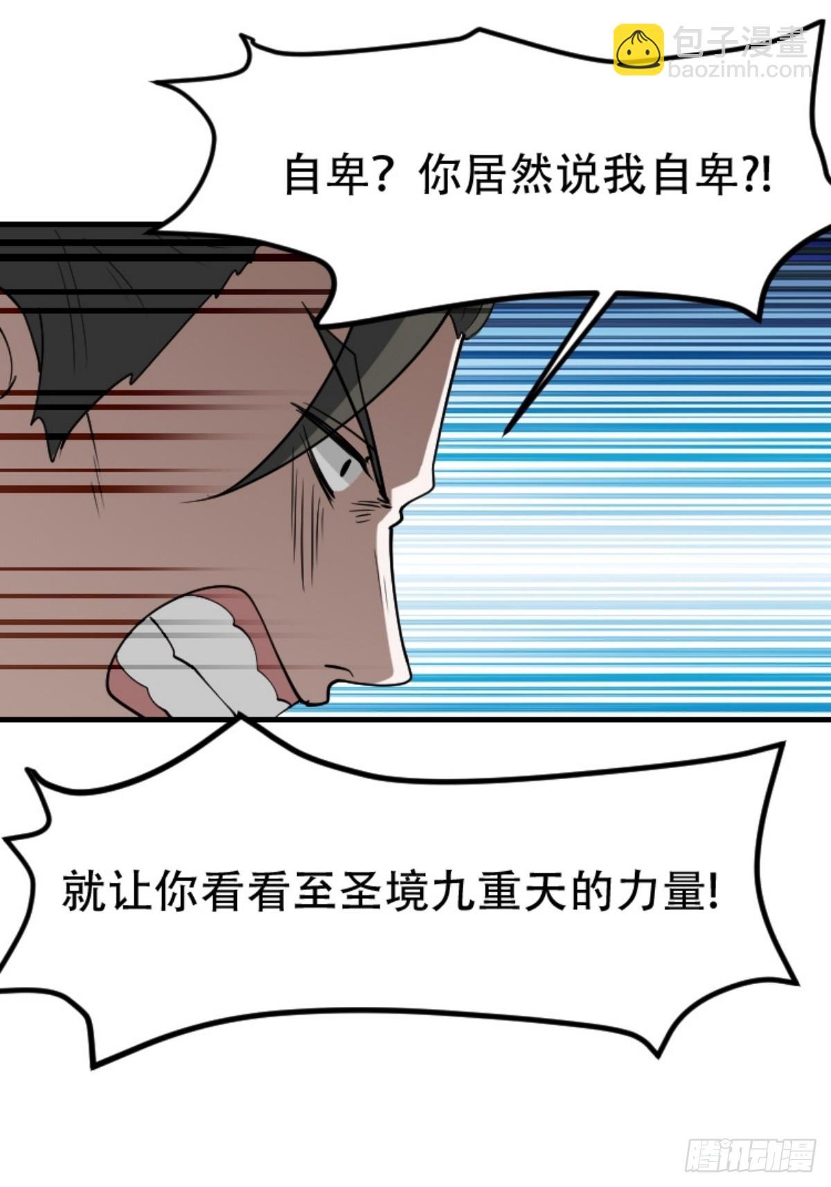 第八十九话：装逼保底卡
