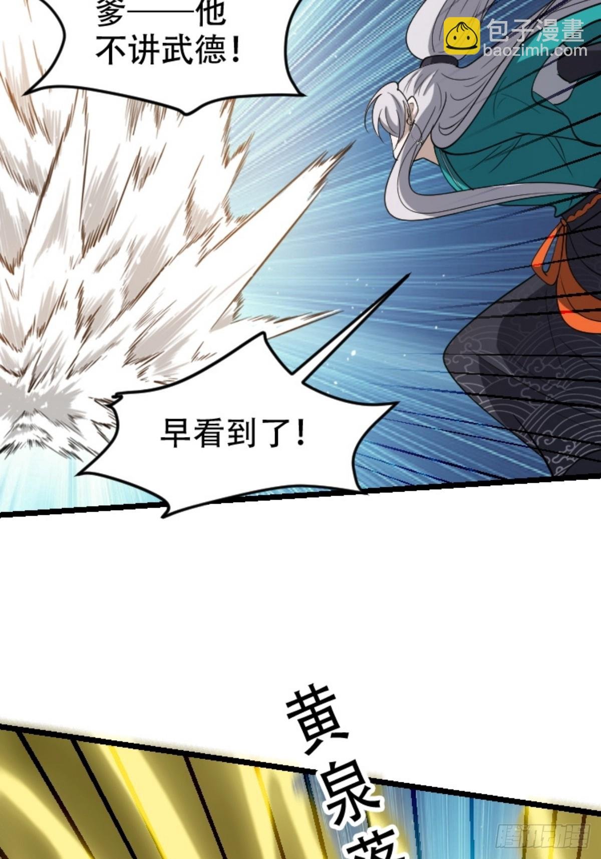 第八十九话：装逼保底卡