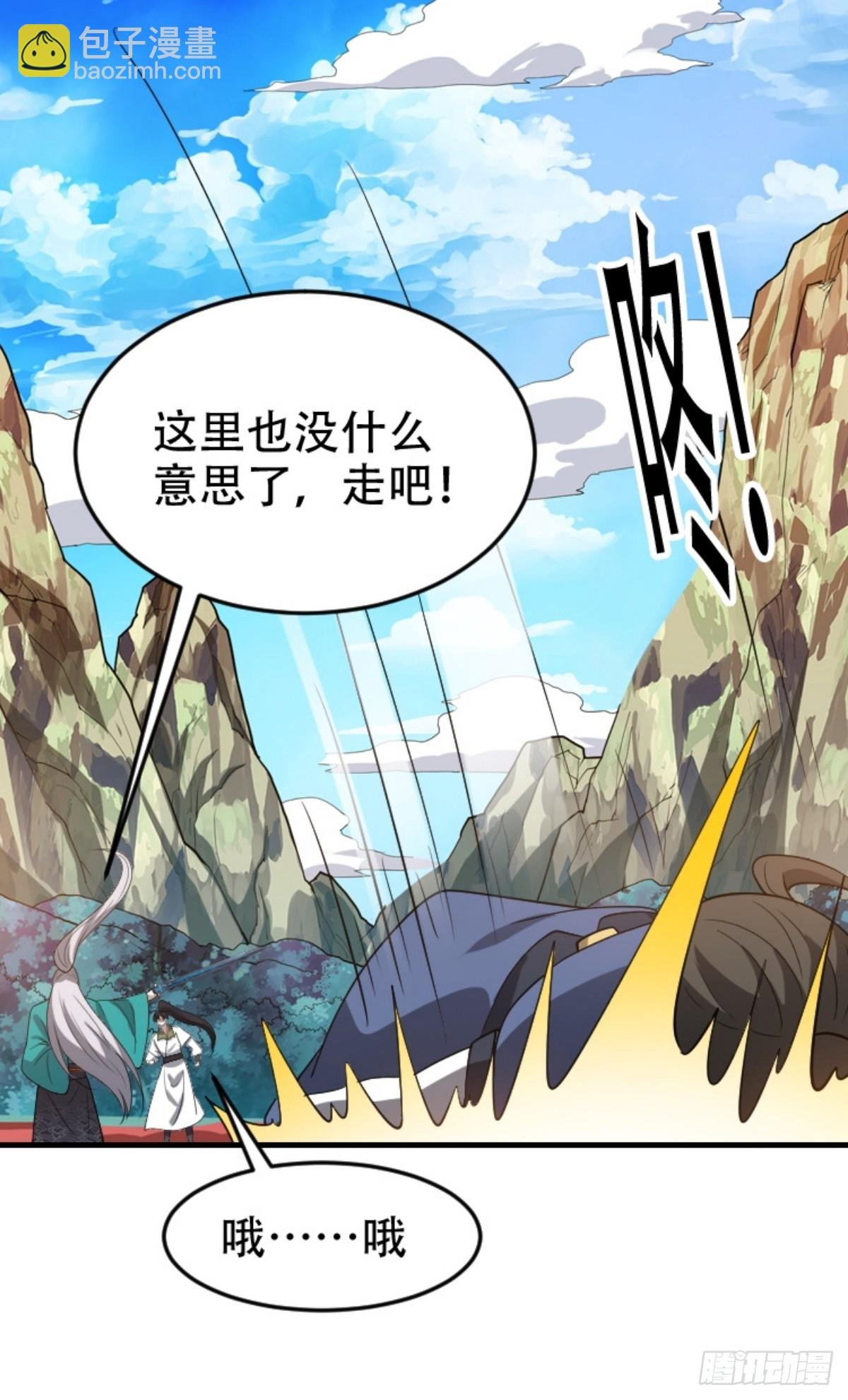 第八十九话：装逼保底卡