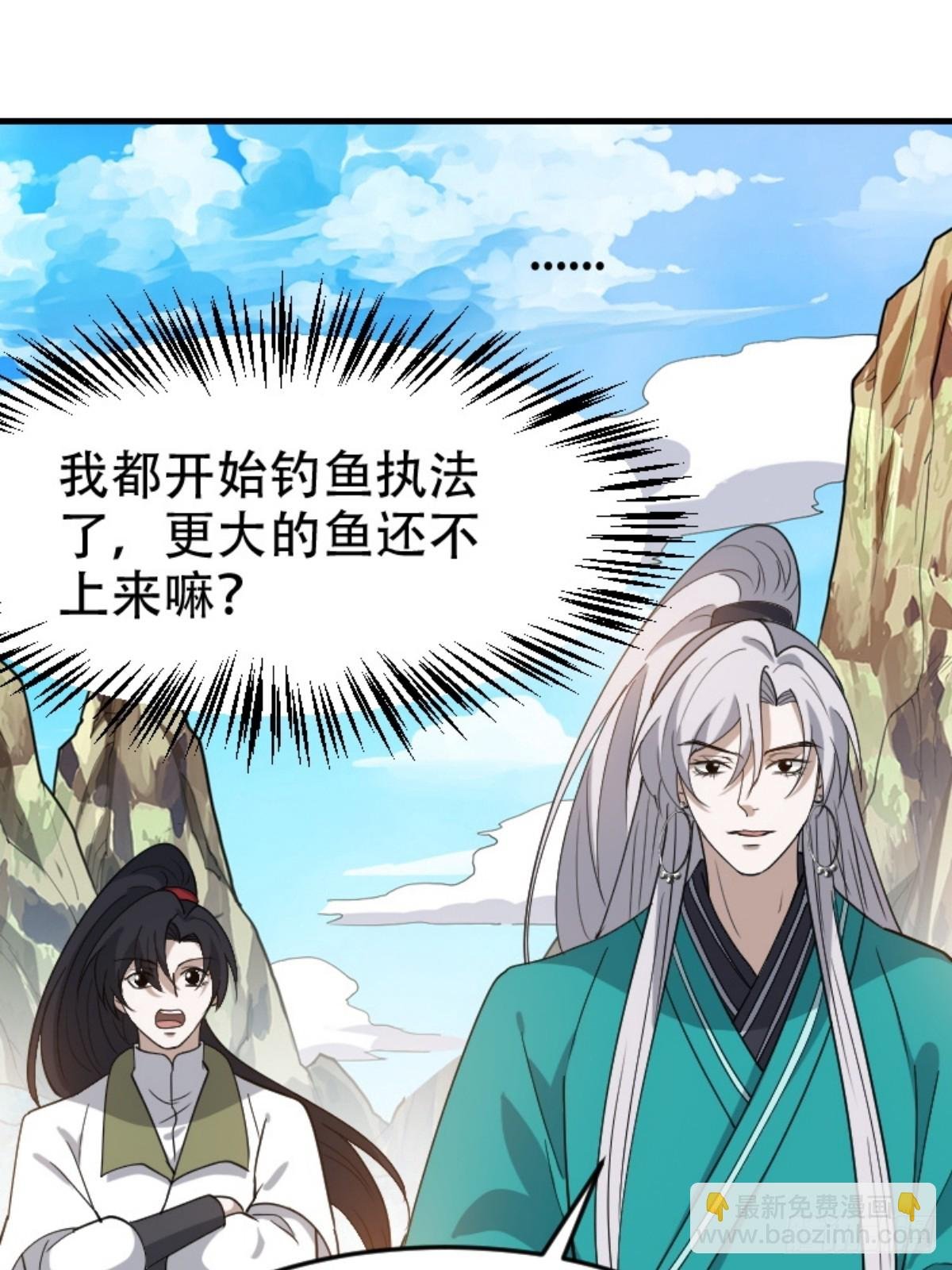 第八十九话：装逼保底卡