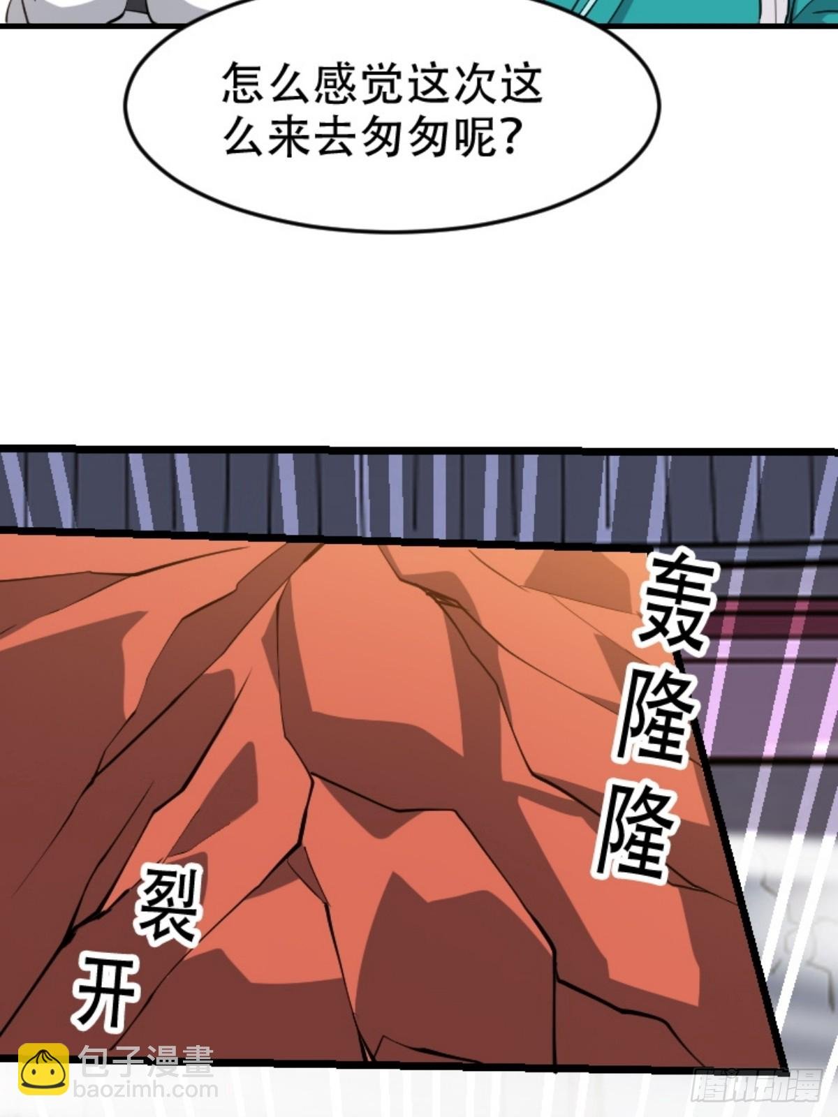 第八十九话：装逼保底卡
