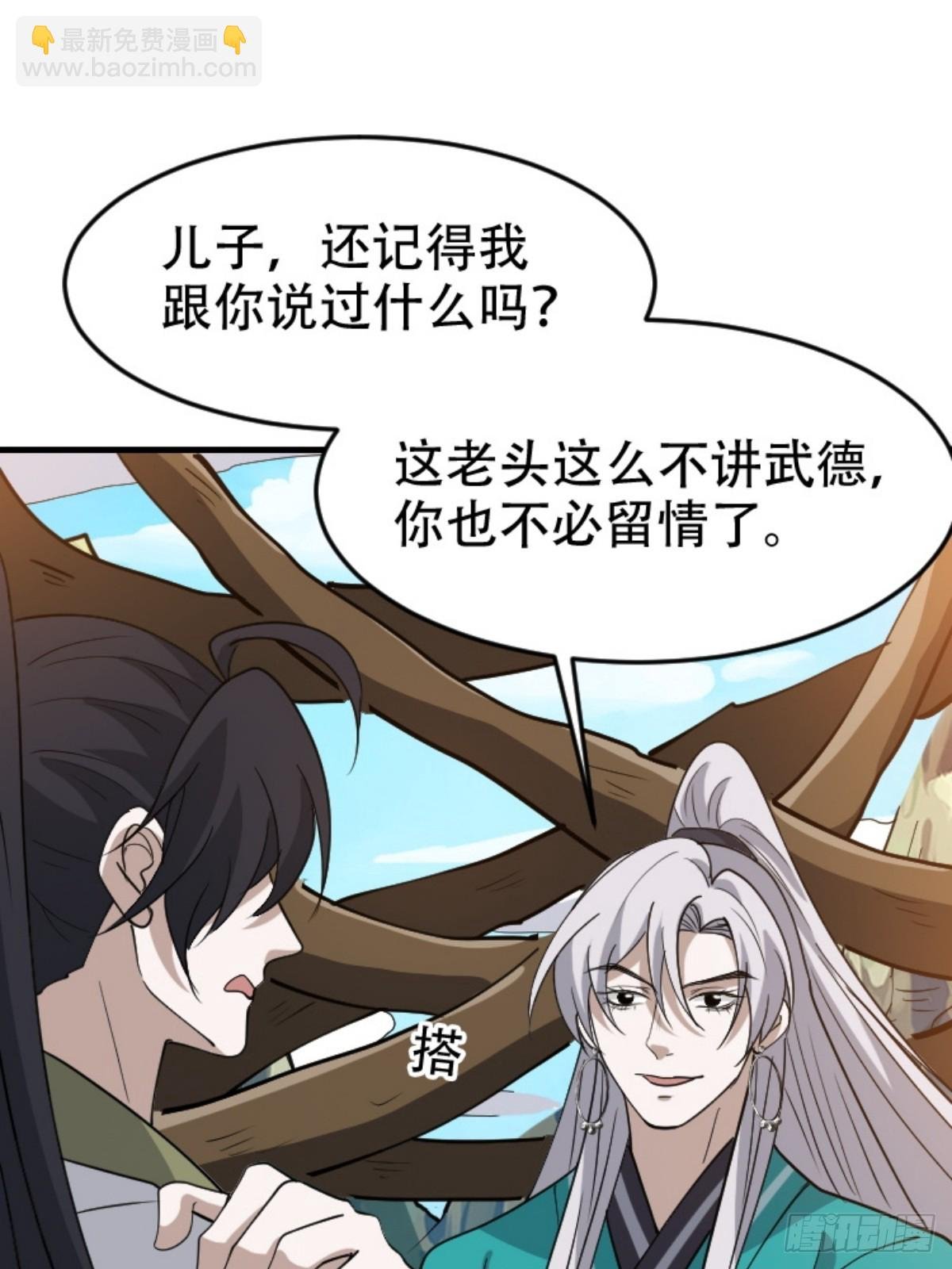 第八十九话：装逼保底卡