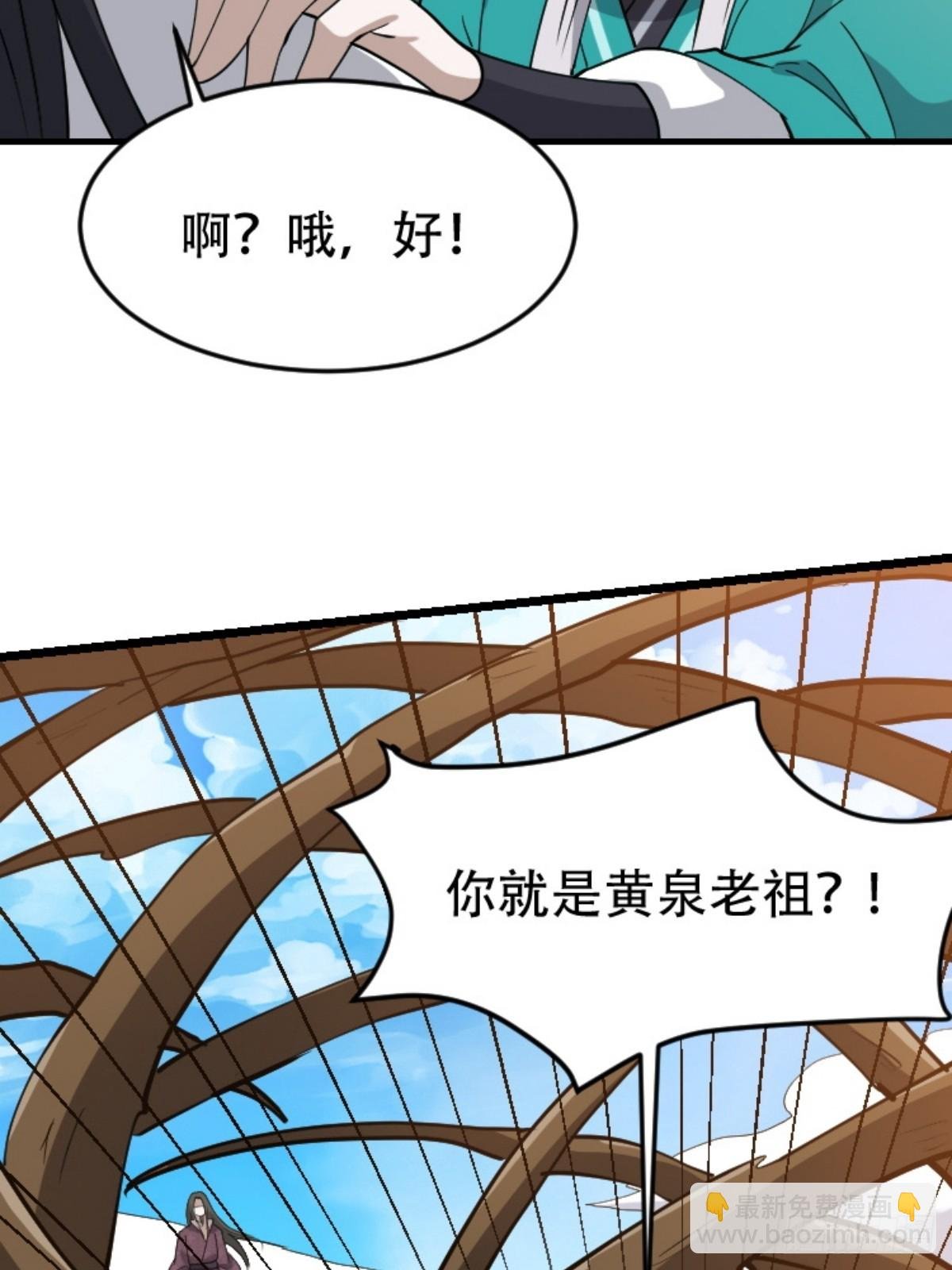 第八十九话：装逼保底卡