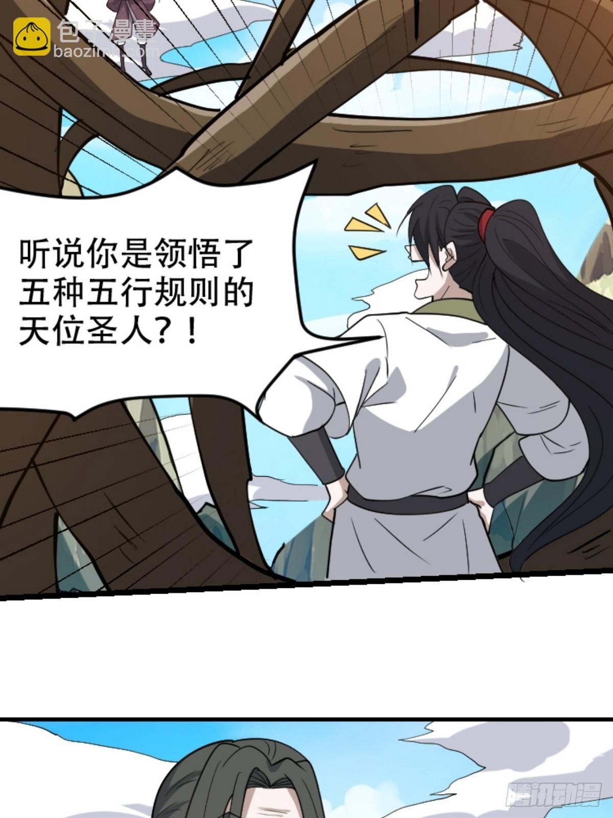 第八十九话：装逼保底卡