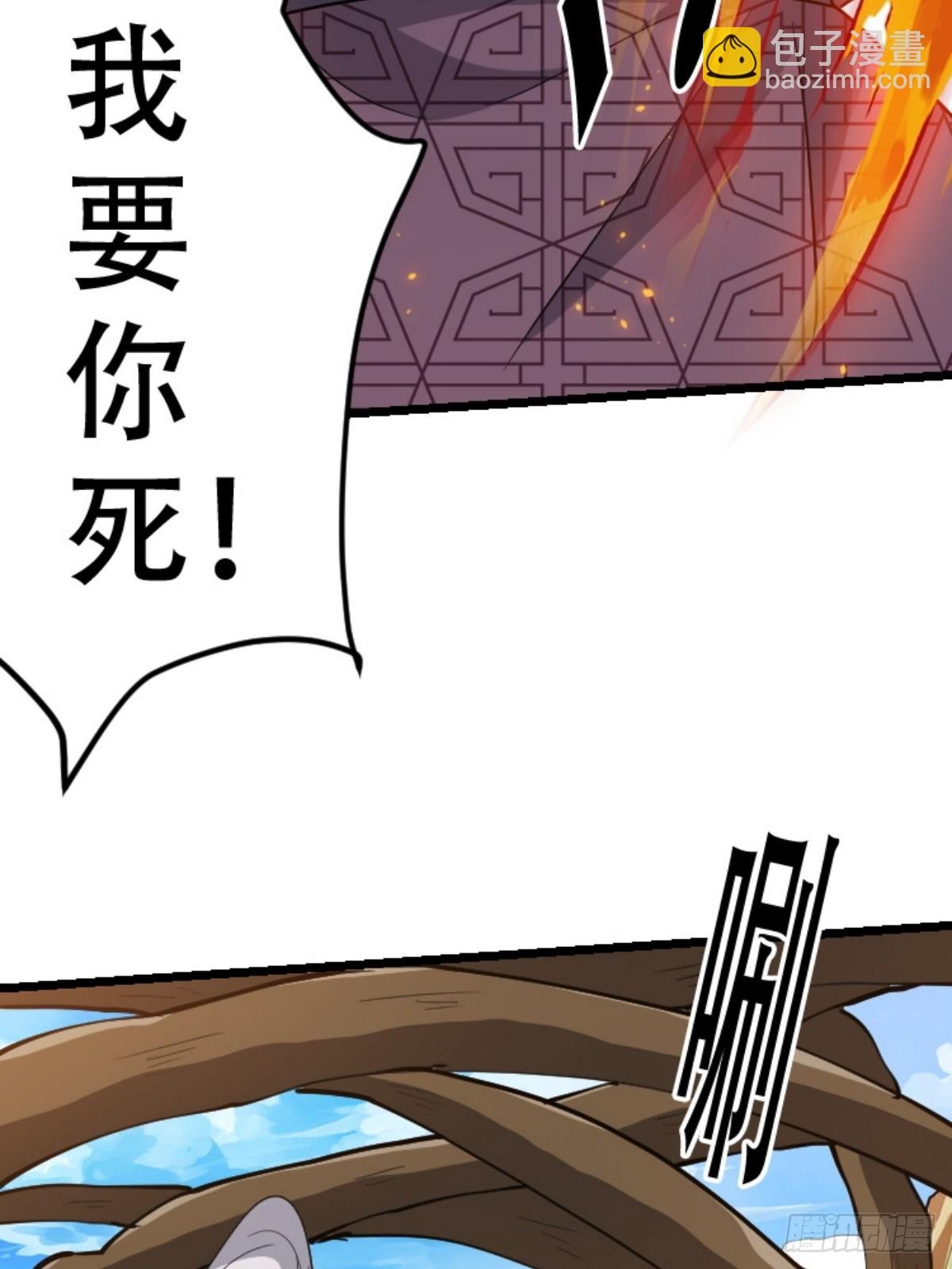 第八十九话：装逼保底卡