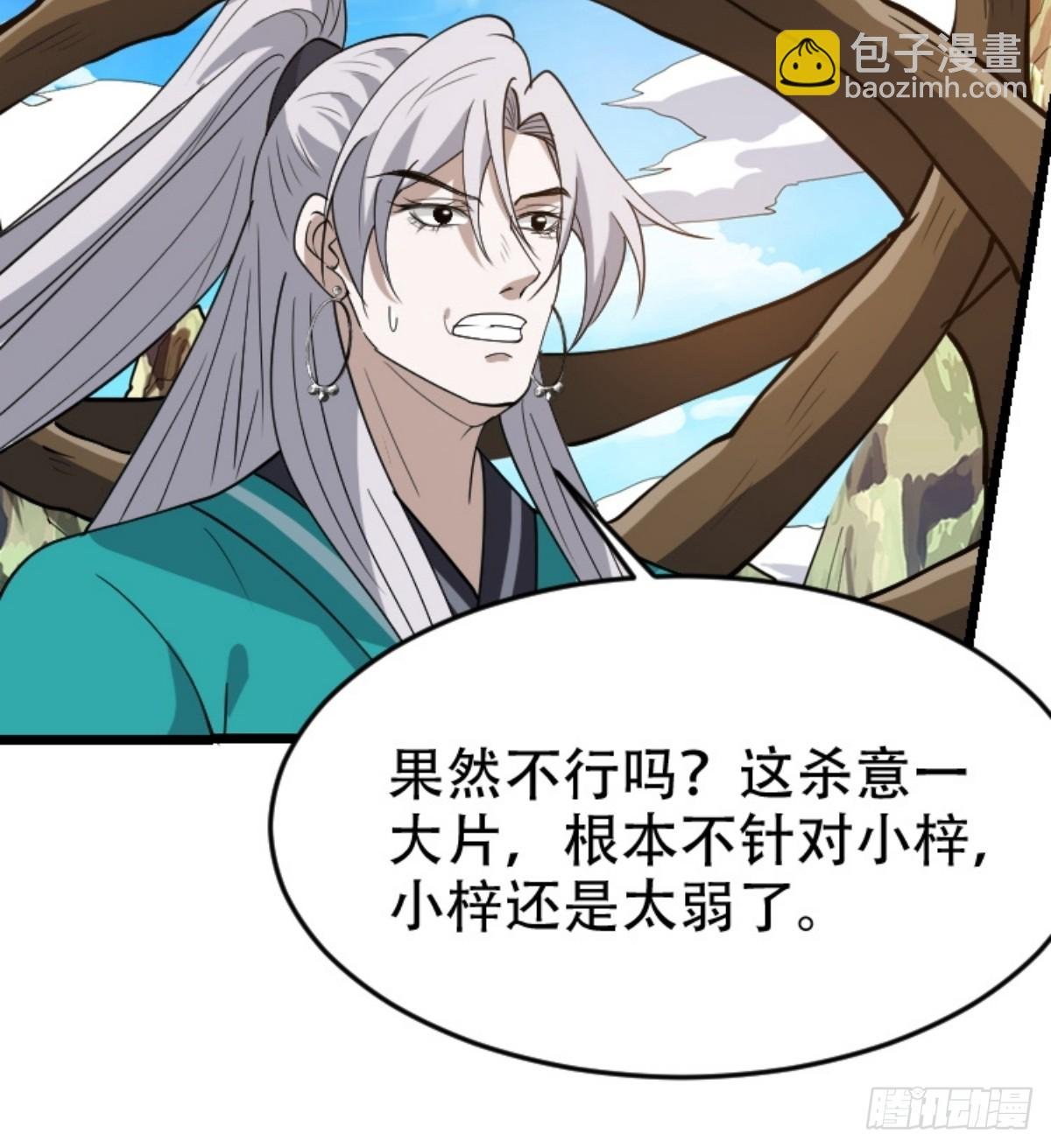 第八十九话：装逼保底卡