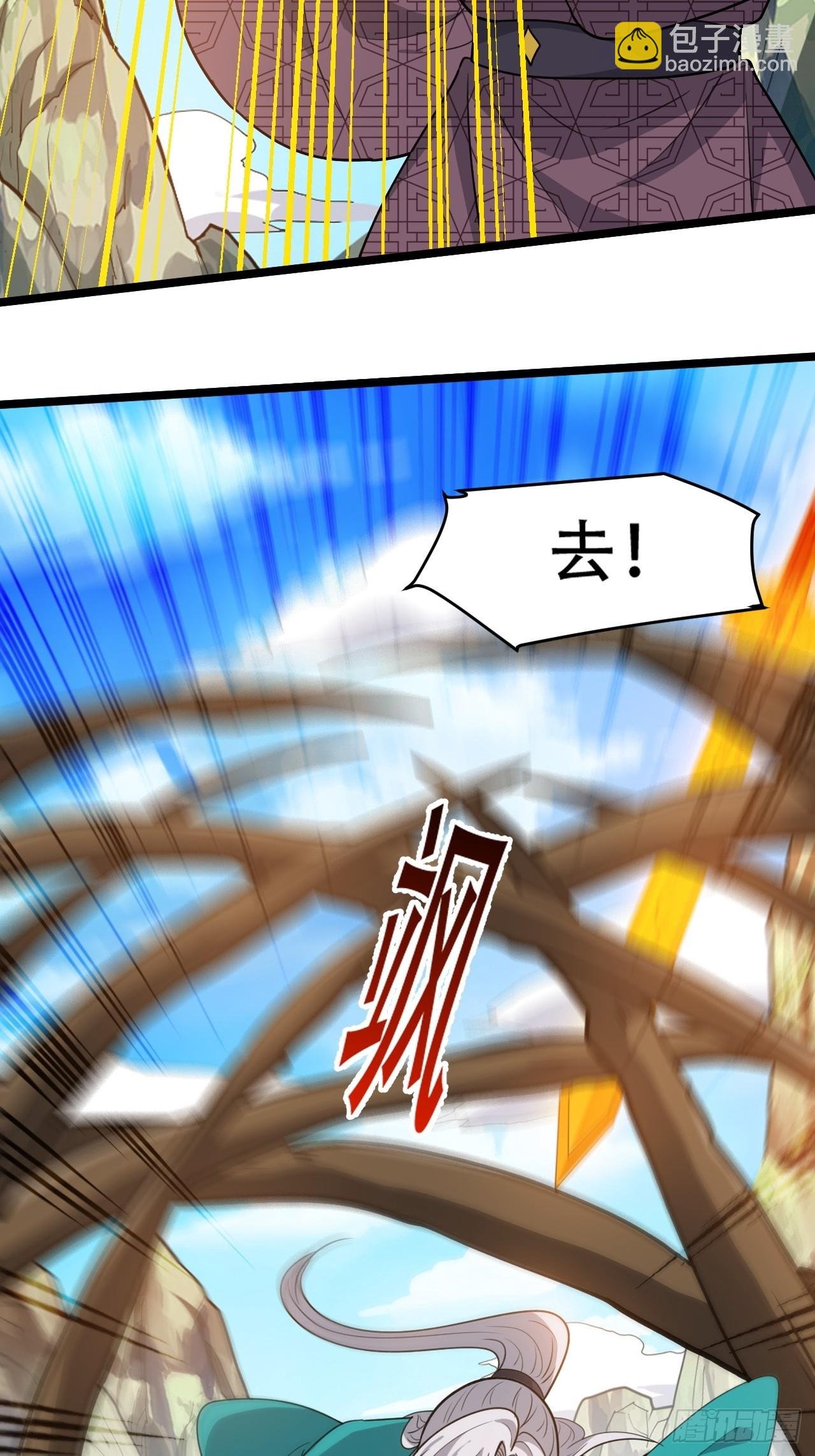 第九十话：系统任务