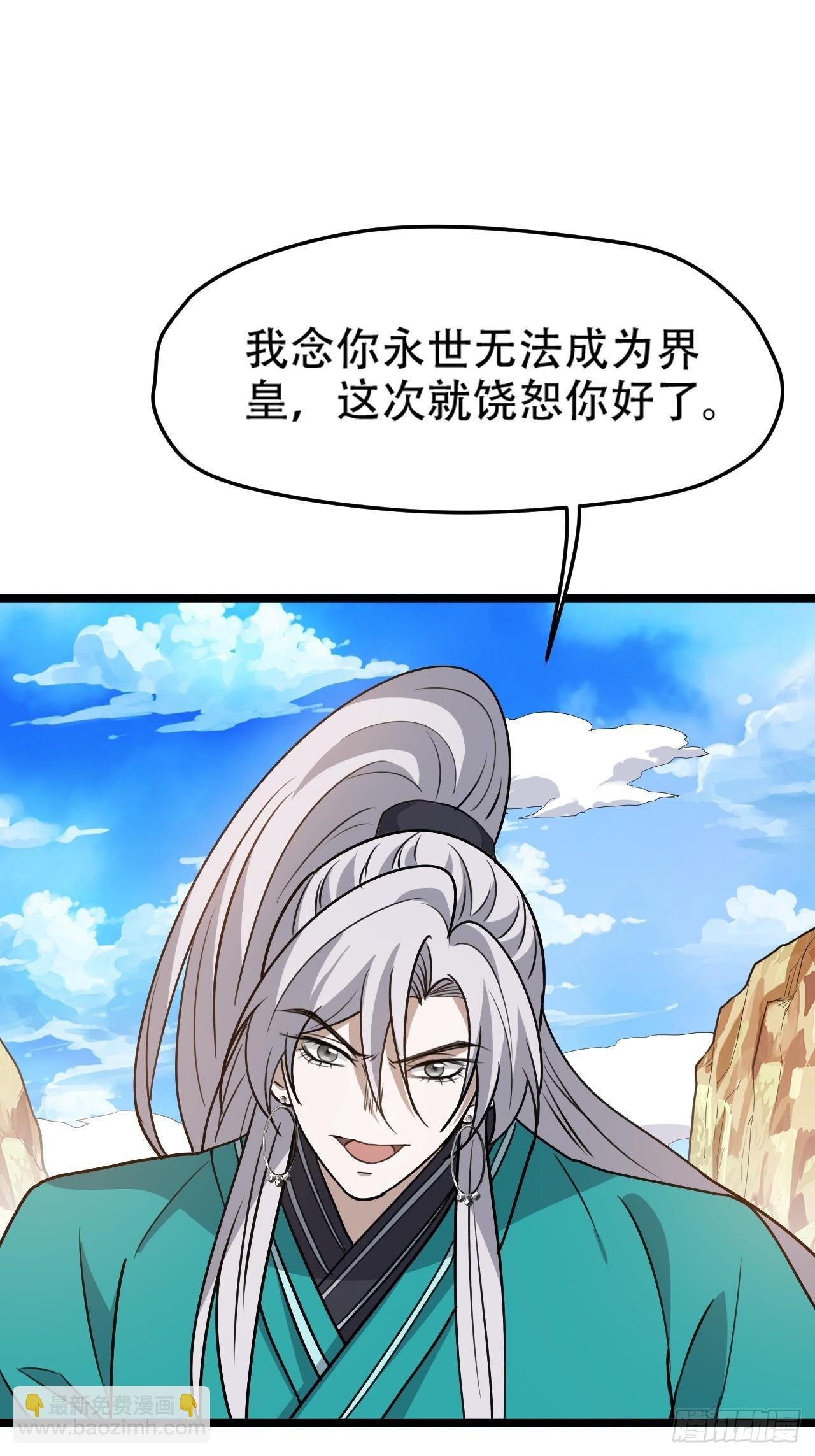 第九十话：系统任务