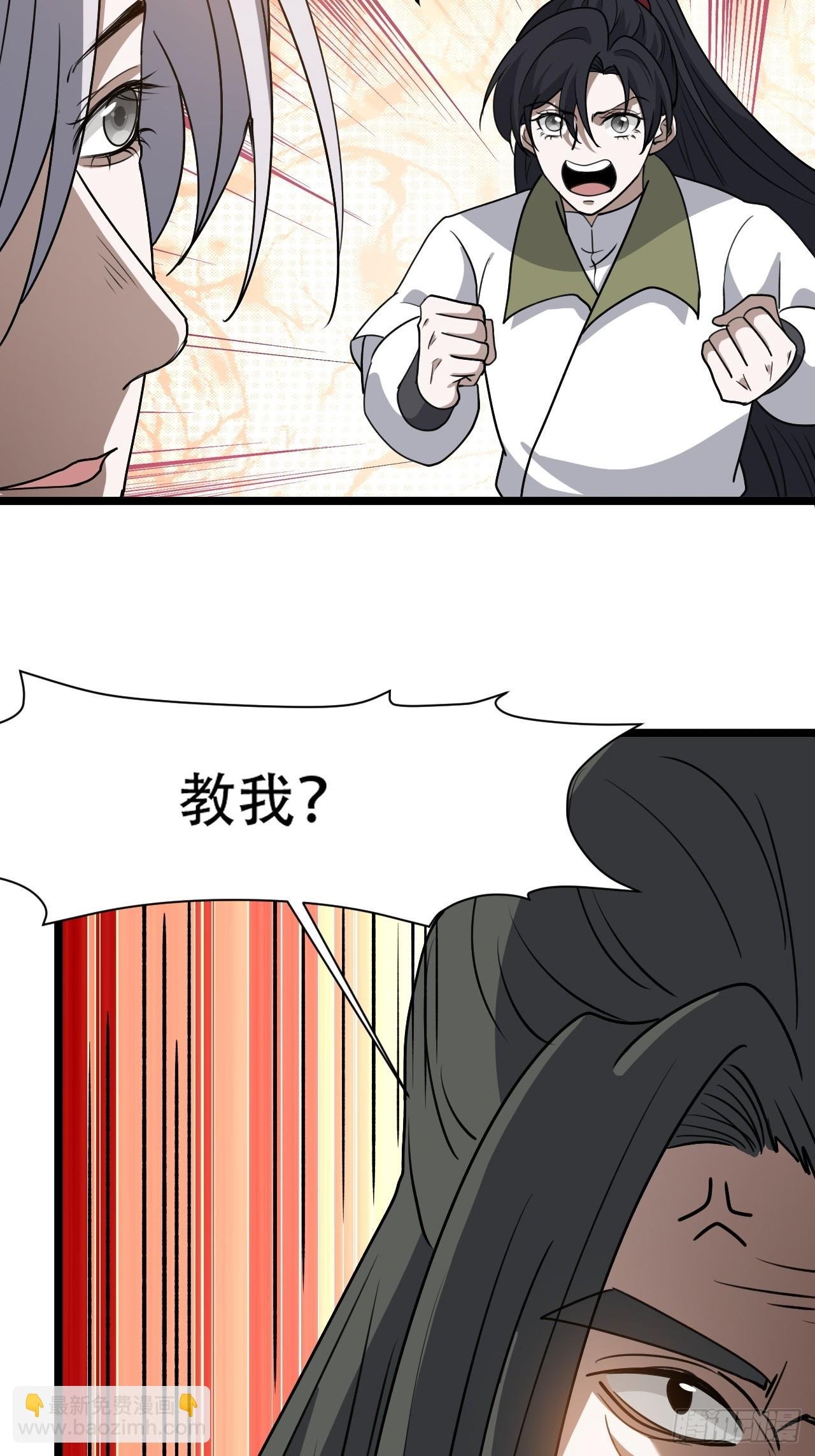 第九十话：系统任务