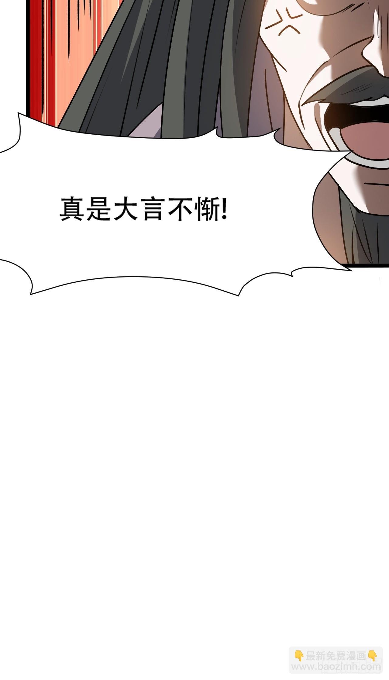 第九十话：系统任务