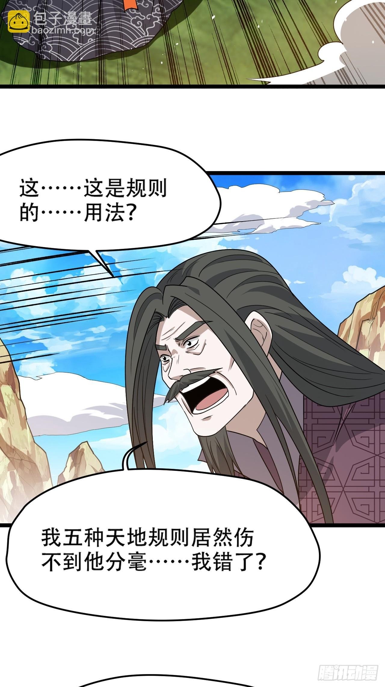 第九十话：系统任务