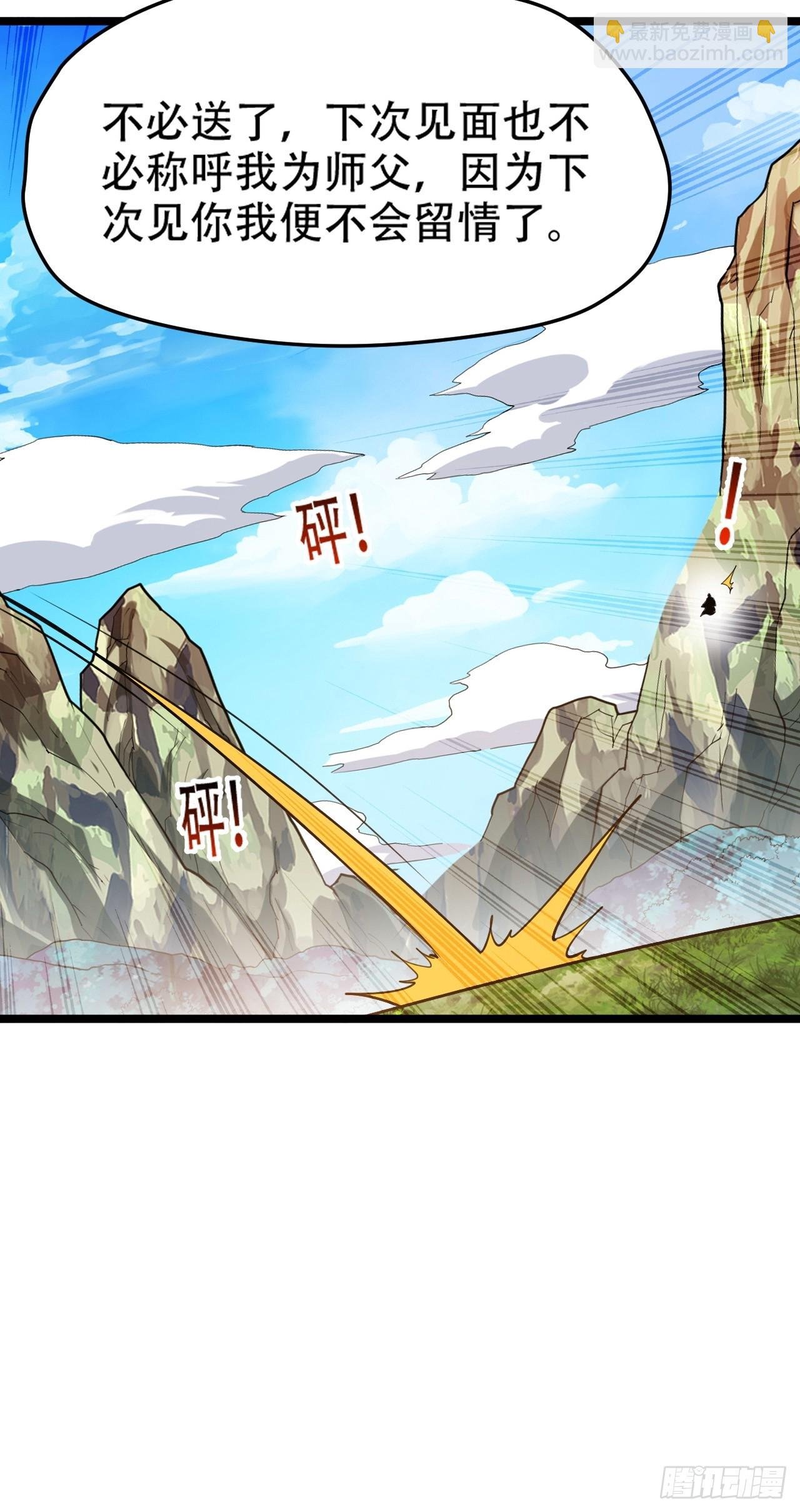 第九十话：系统任务
