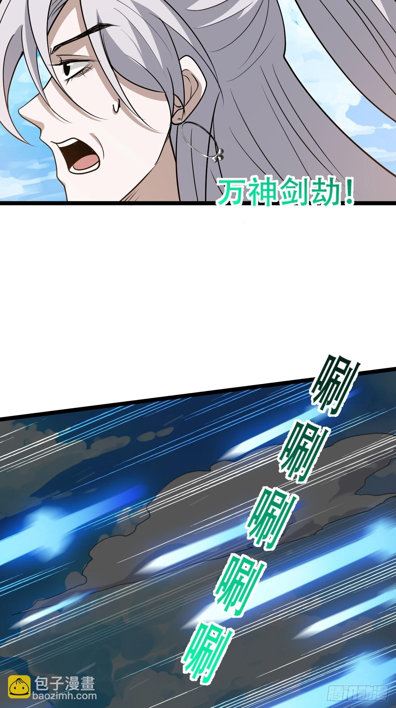 第九十话：系统任务