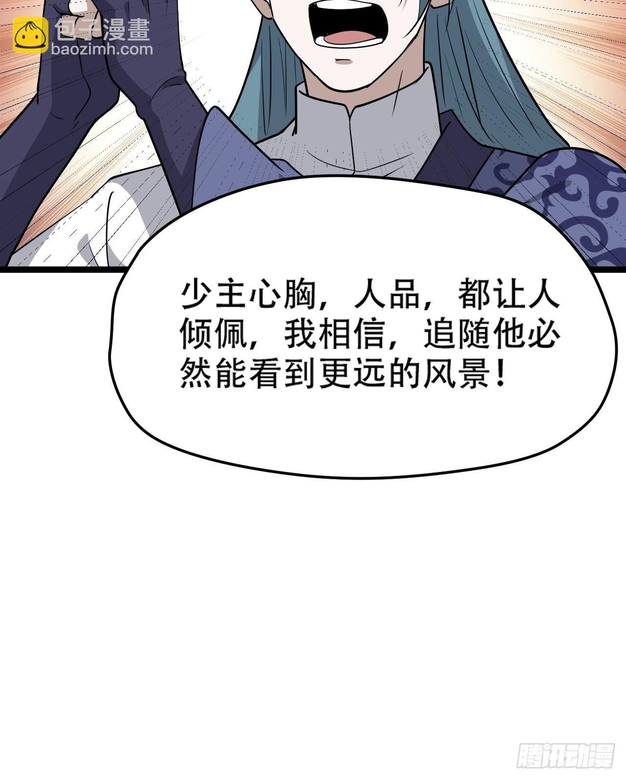 第九十话：系统任务