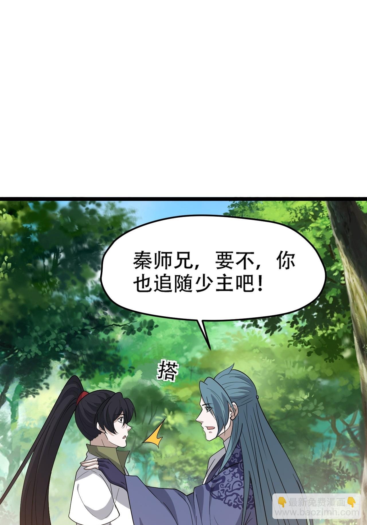第九十话：系统任务